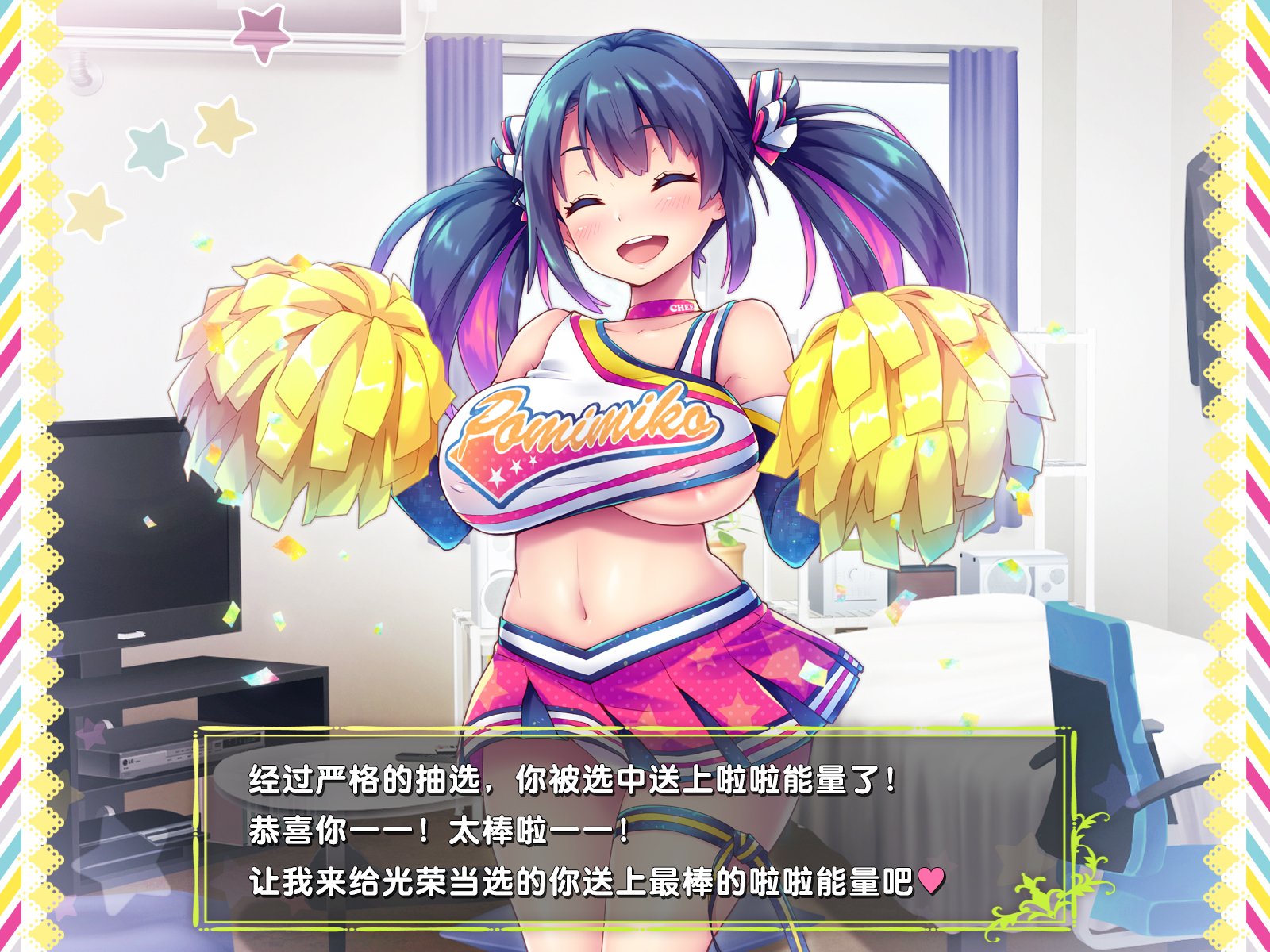 [ぽみみ子宅 (ぽみみ子)] 早漏促進チアガール