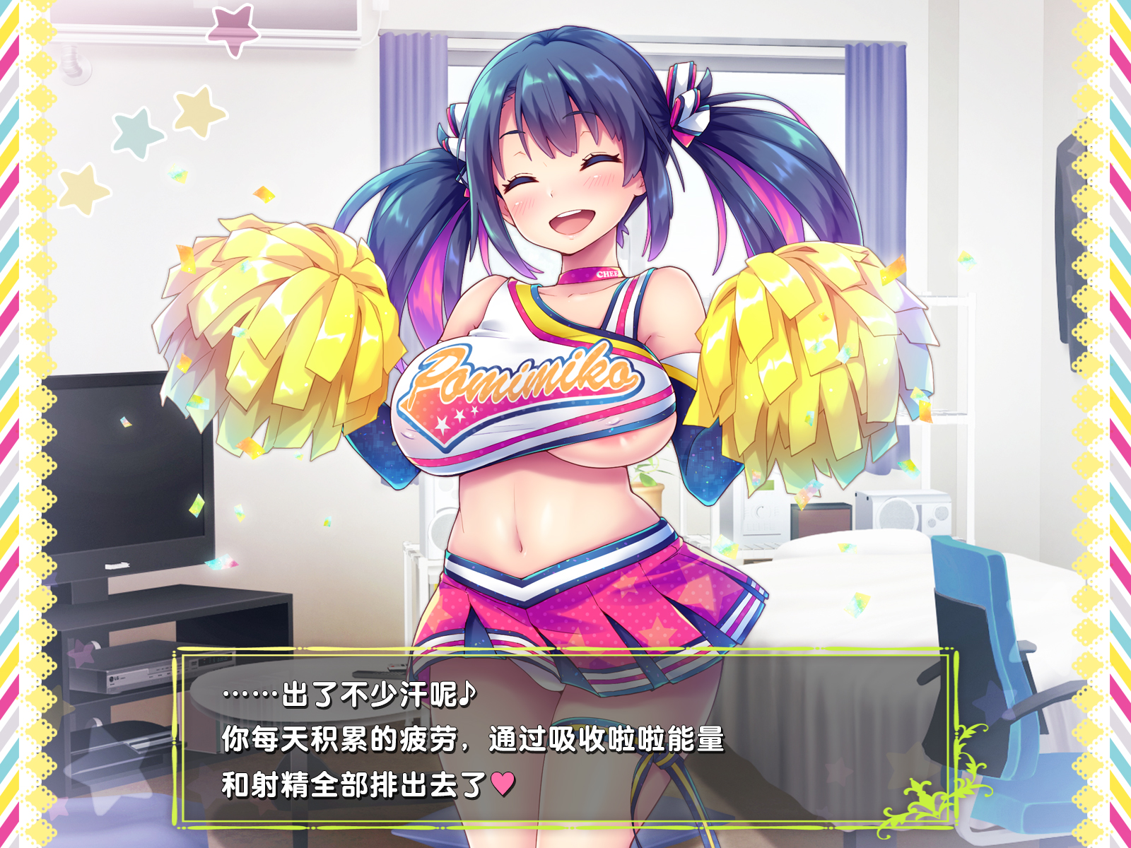 [ぽみみ子宅 (ぽみみ子)] 早漏促進チアガール