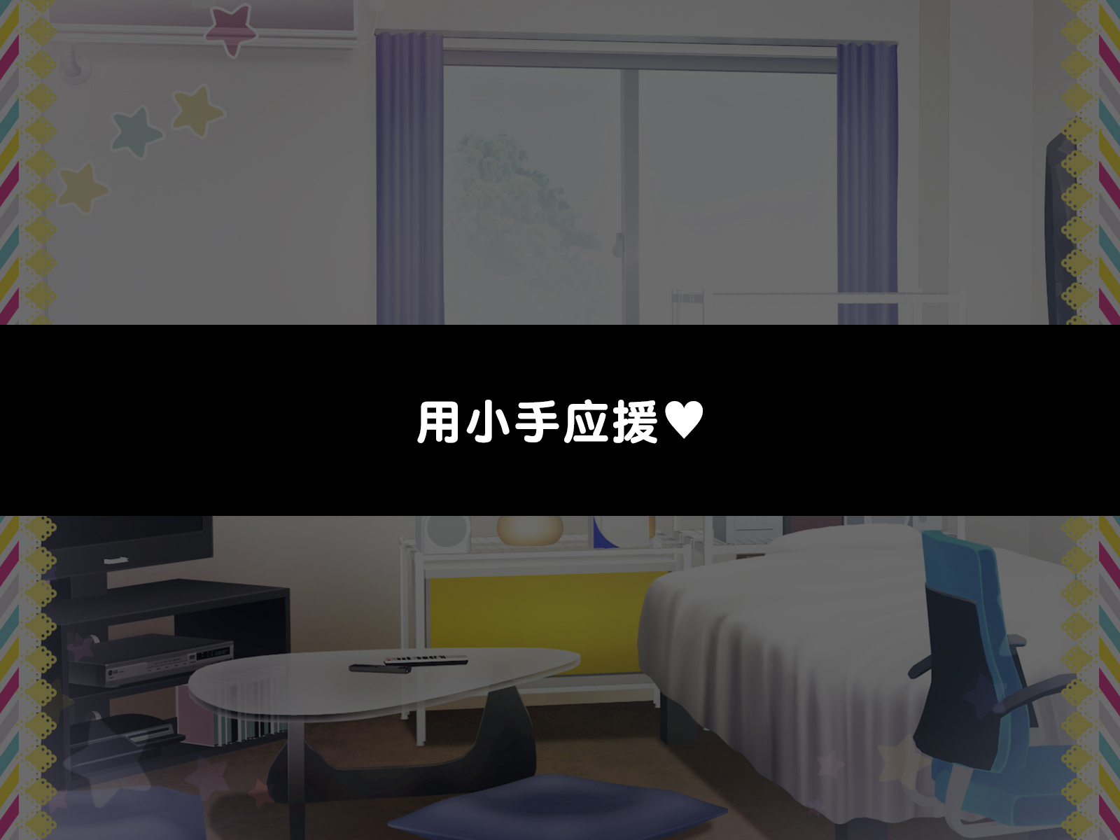 [ぽみみ子宅 (ぽみみ子)] 早漏促進チアガール