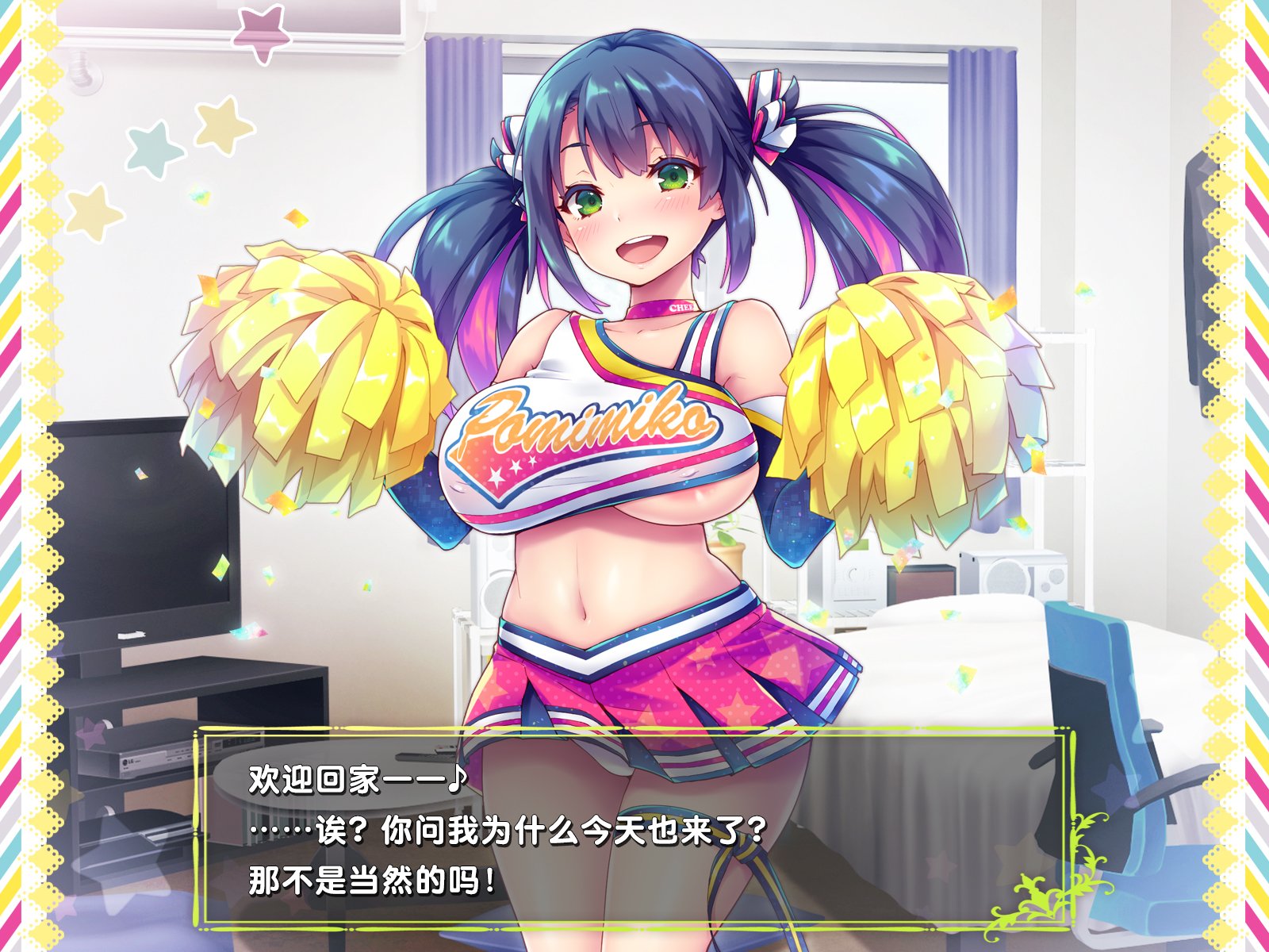 [ぽみみ子宅 (ぽみみ子)] 早漏促進チアガール