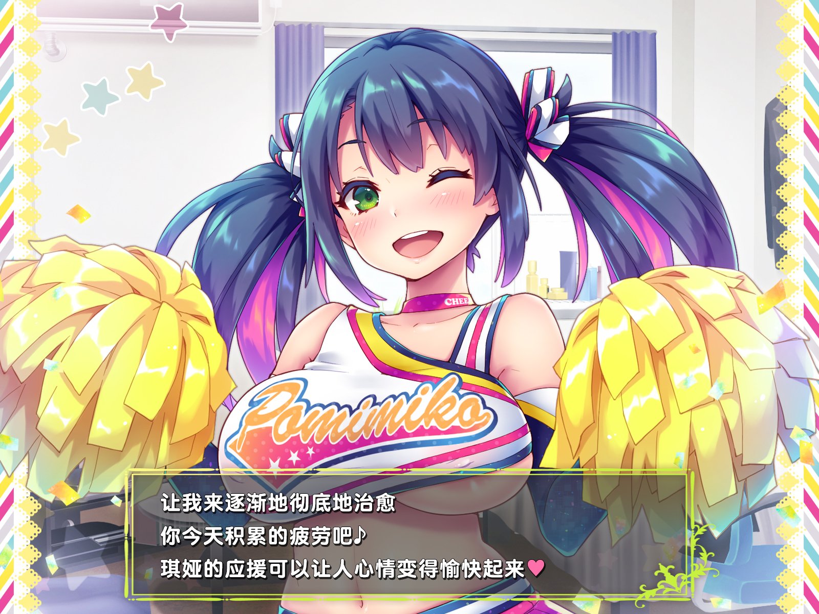[ぽみみ子宅 (ぽみみ子)] 早漏促進チアガール