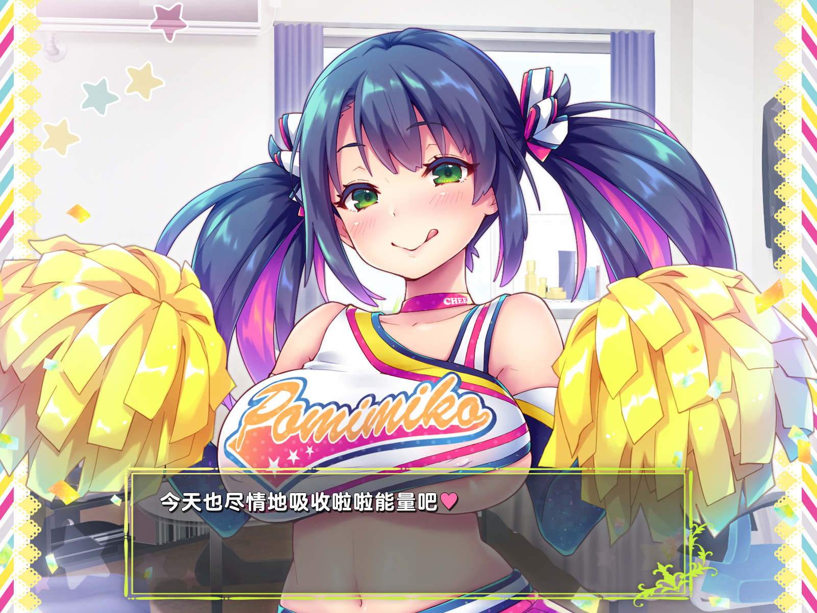 [ぽみみ子宅 (ぽみみ子)] 早漏促進チアガール