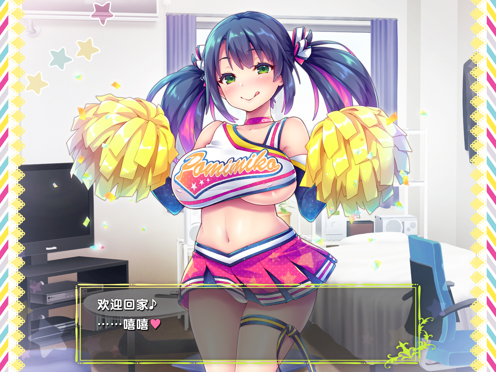 [ぽみみ子宅 (ぽみみ子)] 早漏促進チアガール