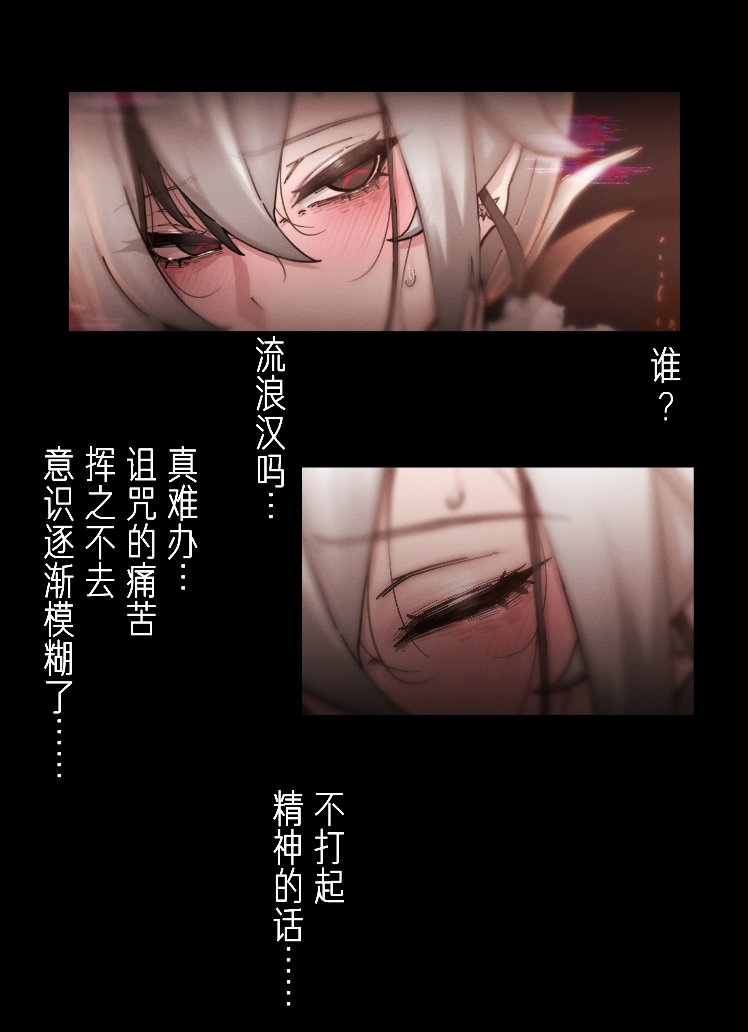 [Horori] Teyvat Gravure #01~09 (原神)[中国翻訳][無修正]