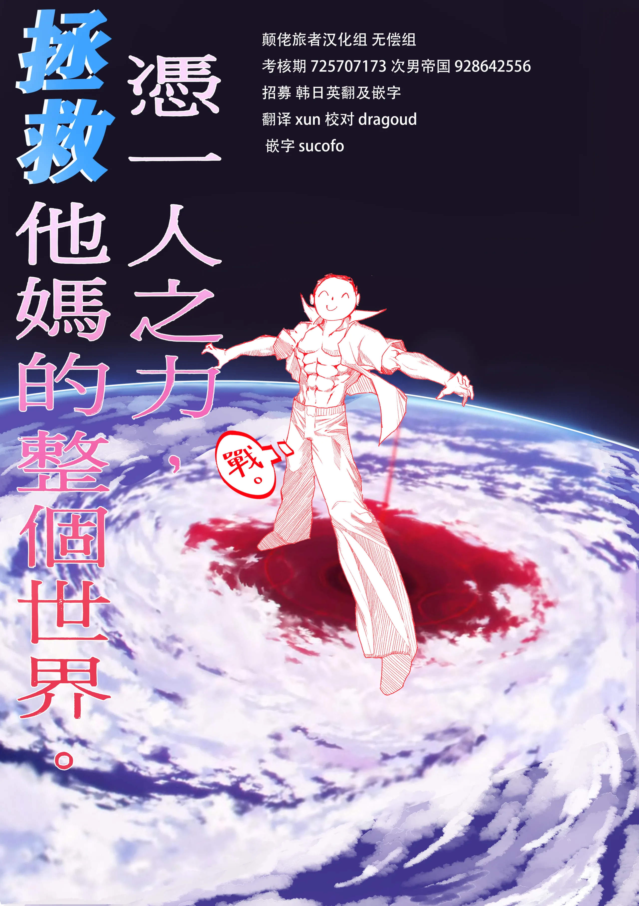 [Horori] Teyvat Gravure #01~09 (原神)[中国翻訳][無修正]