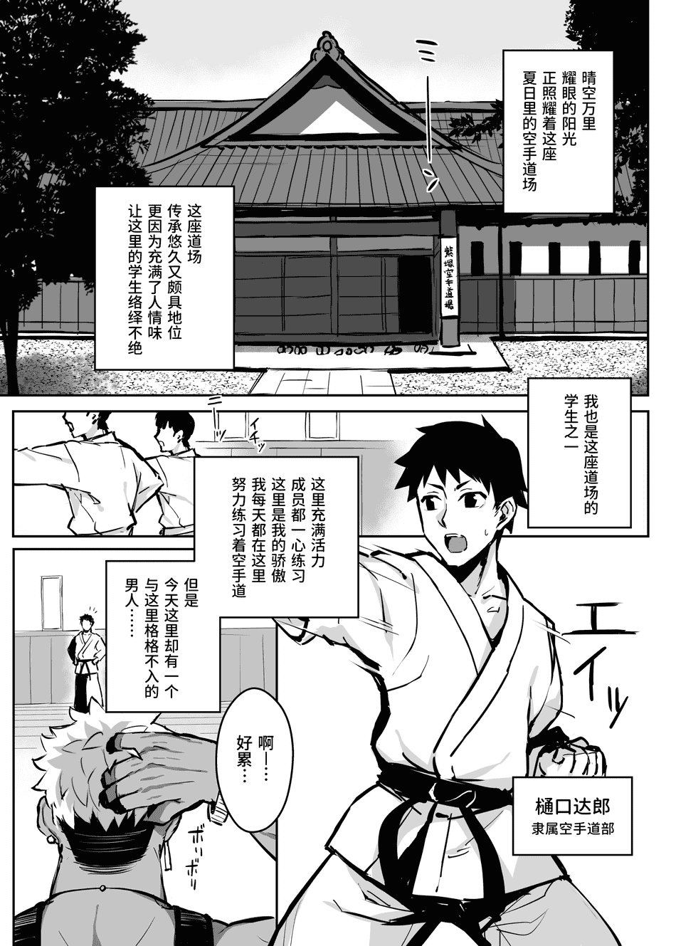 [がはははははは! (世界一位、摩訶不思議マン)] 兄貴に食べ尽くされた俺の彼女。｜被大哥吃干抹净的我的女友 Ⅰ-Ⅱ+FANBOX [DL版] [中国翻訳][無修正、疏碼]
