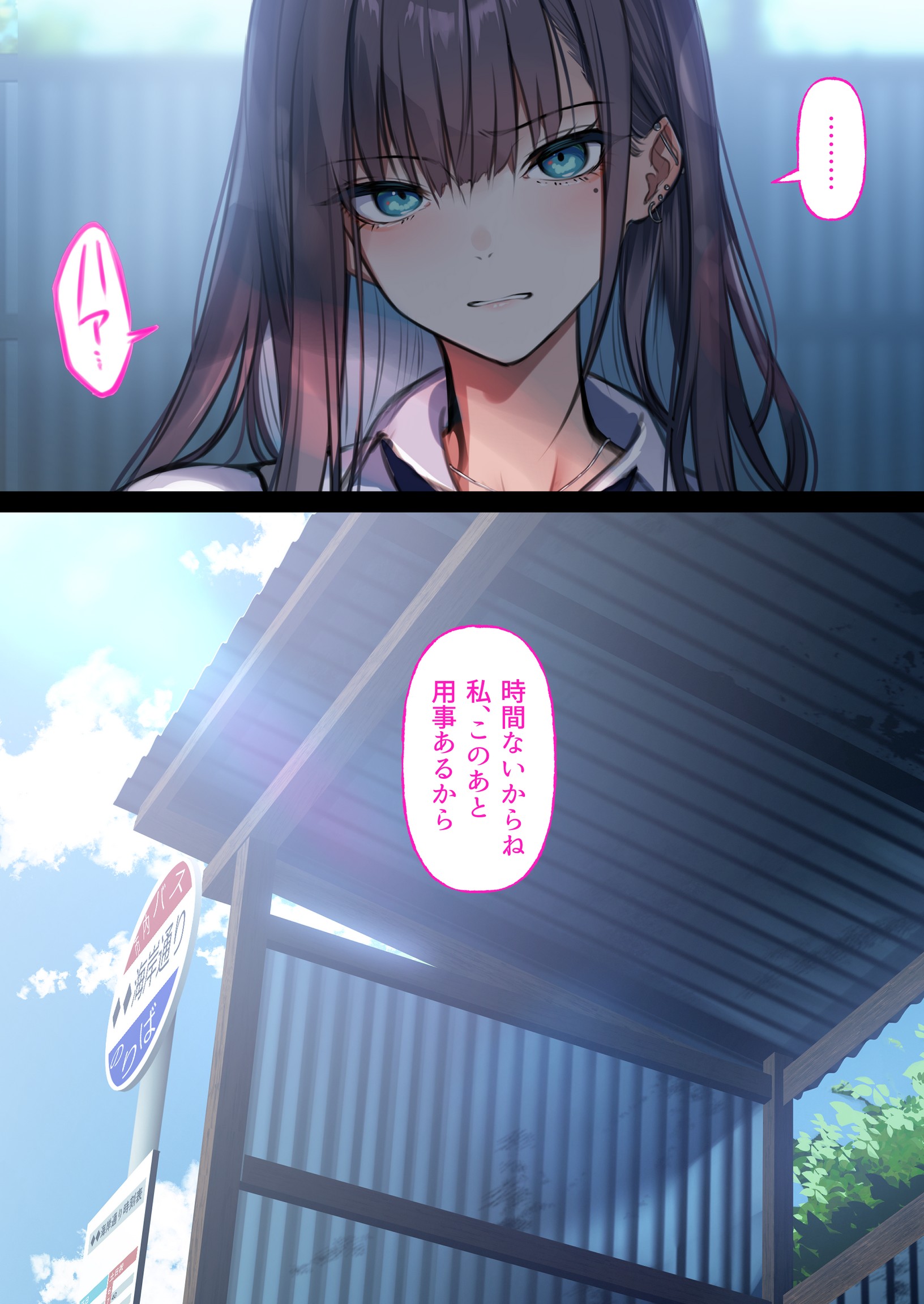 [くすりゆび (黒結)] デリヘル初日シーズン2 彼氏持ちキャスト―ひまり (オリジナル)