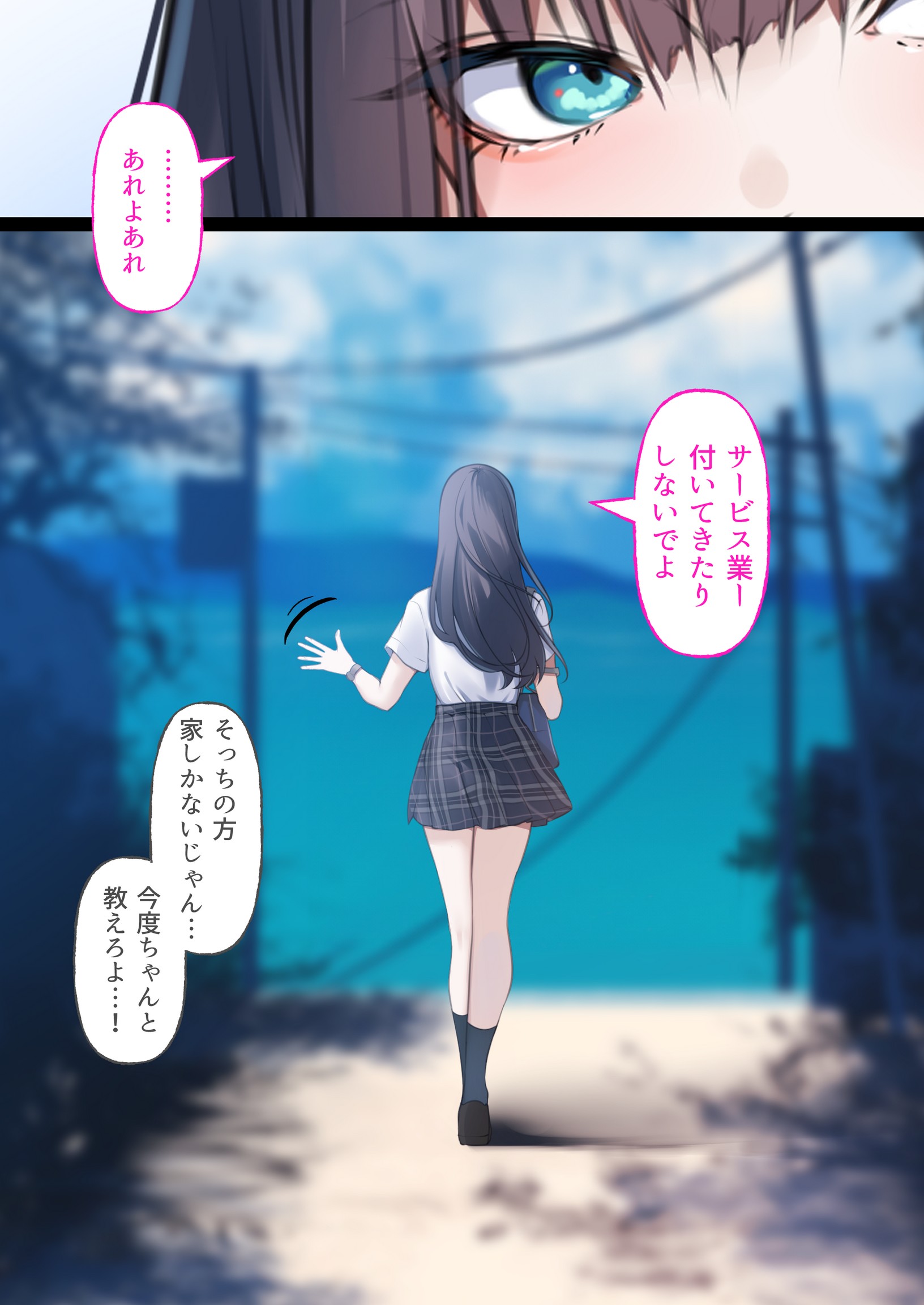 [くすりゆび (黒結)] デリヘル初日シーズン2 彼氏持ちキャスト―ひまり (オリジナル)