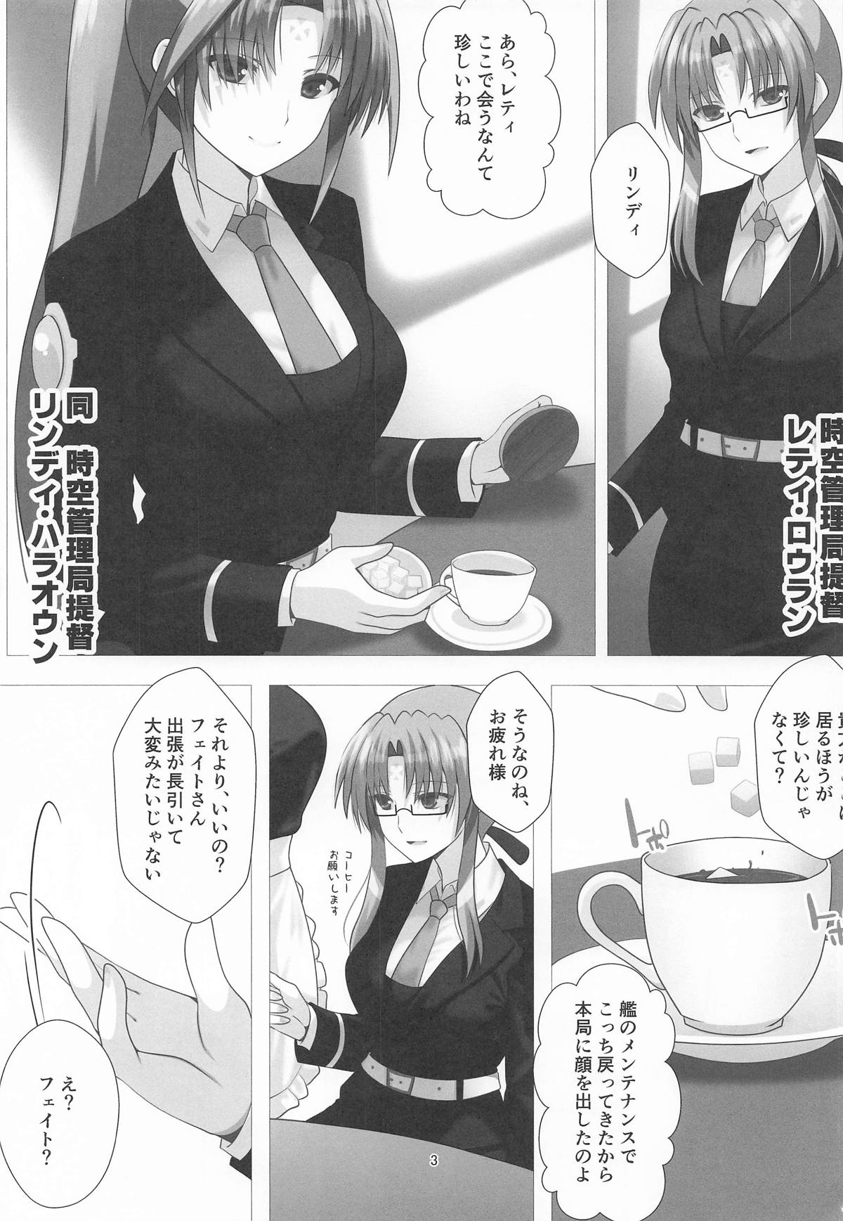 [Aquarius Gate (えんご)] 潜入捜査危機3発目