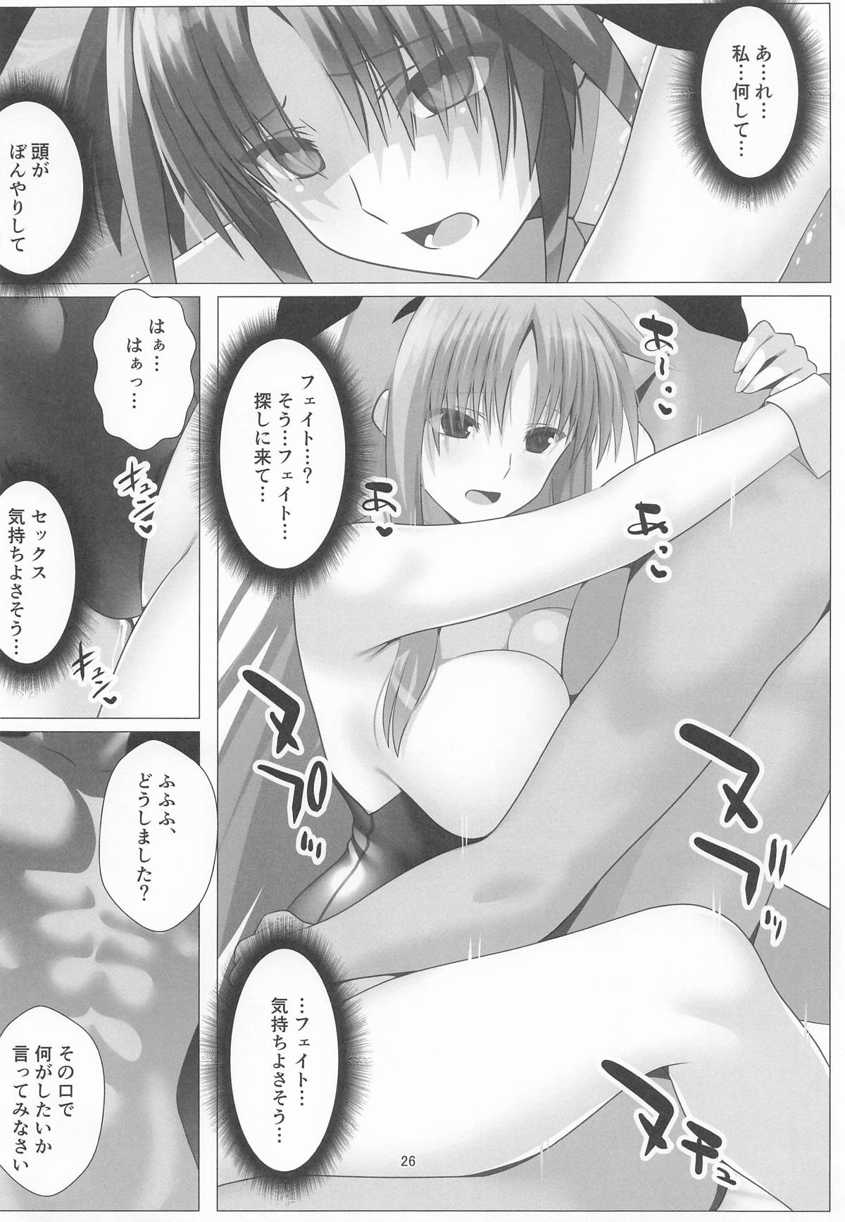 [Aquarius Gate (えんご)] 潜入捜査危機3発目