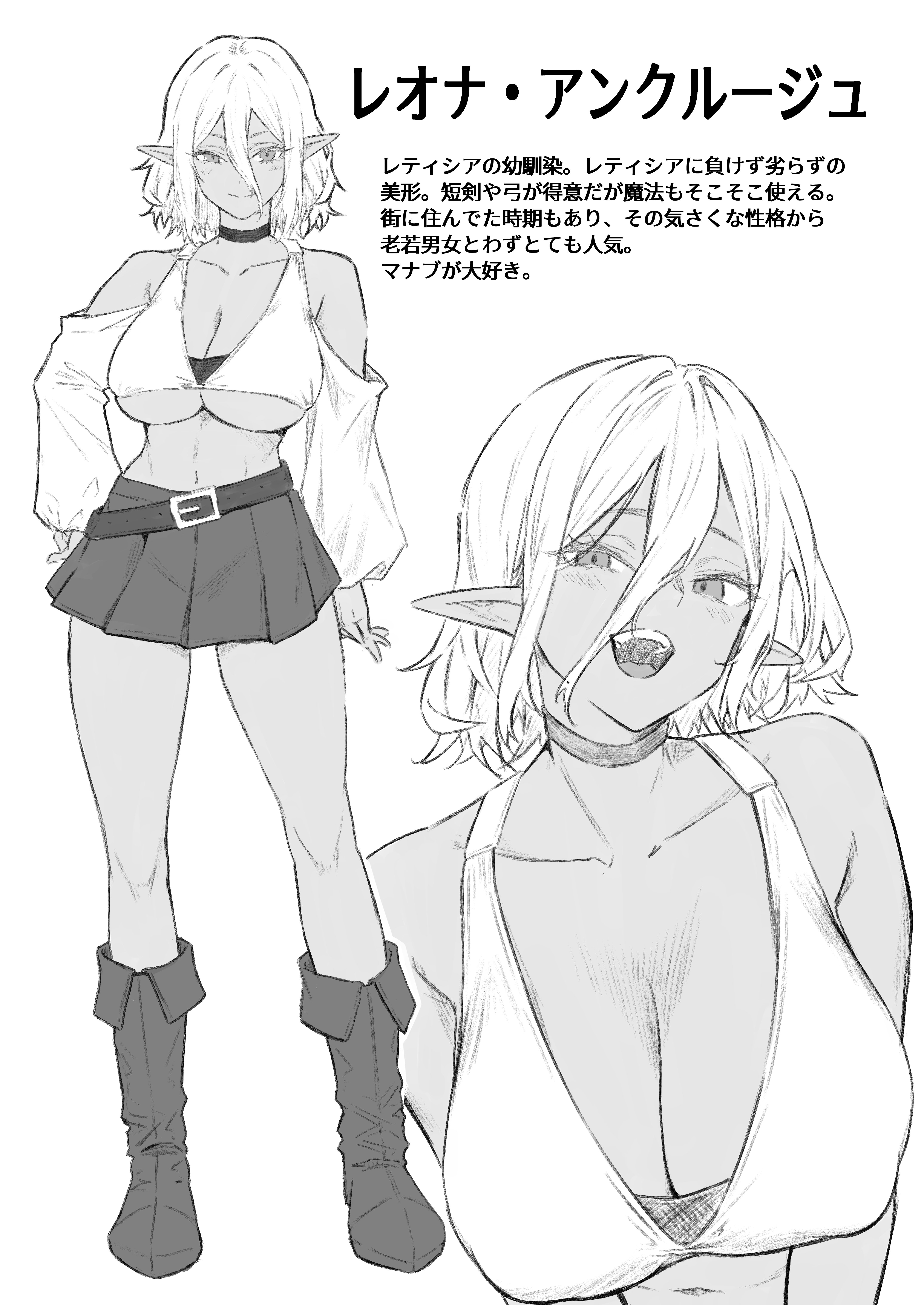 [凸凹HURRICANE (あんざゆう)] 異世界召甘VII 前編 [DL版]