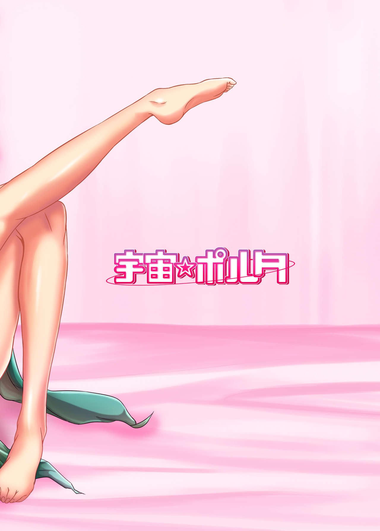 [宇宙☆ポルタ (Kawa)] でこぼこLove sister 総集編 (ワンパンマン)