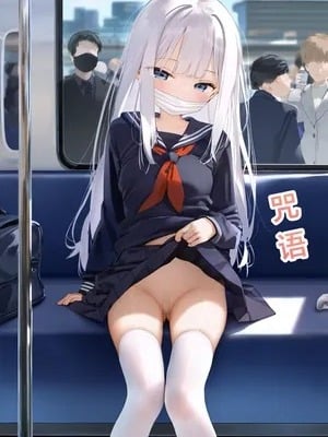[Pixiv] [M.2 REE] 咒语 [AI Generated]
