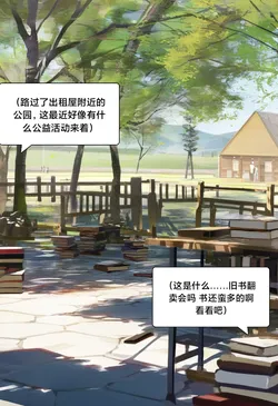 [Pixiv] [M.2 REE] 咒语 [AI Generated]