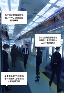 [Pixiv] [M.2 REE] 咒语 [AI Generated]