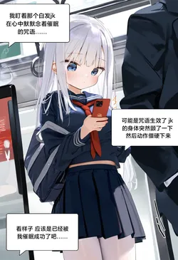 [Pixiv] [M.2 REE] 咒语 [AI Generated]