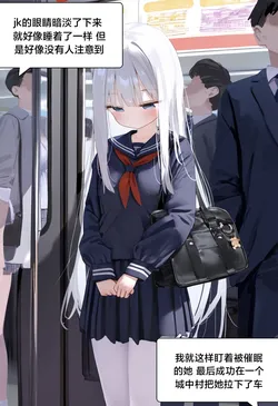 [Pixiv] [M.2 REE] 咒语 [AI Generated]