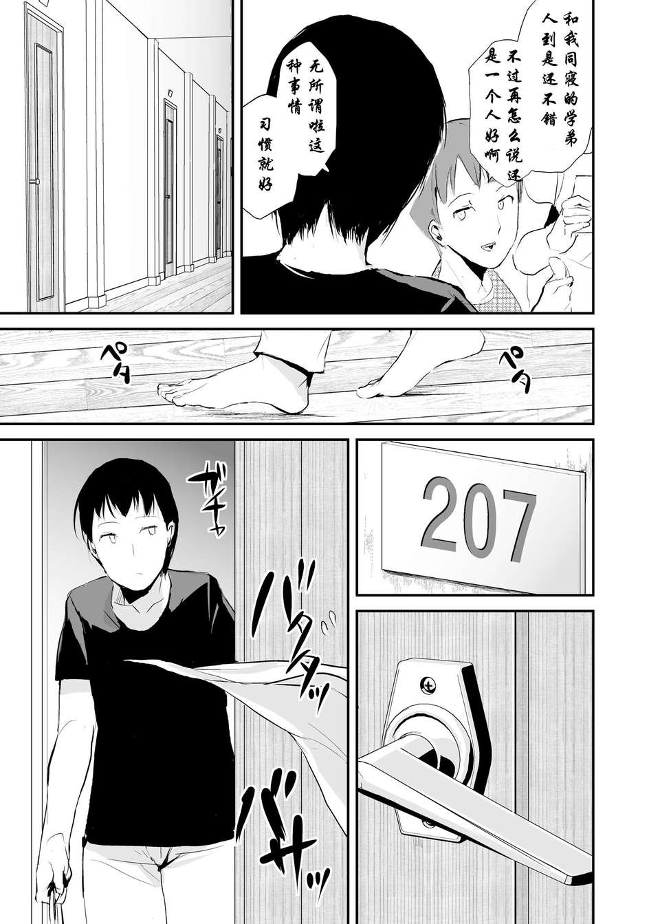 [ヤドクガエル (locon)] 部分僞娘本大雜燴整合