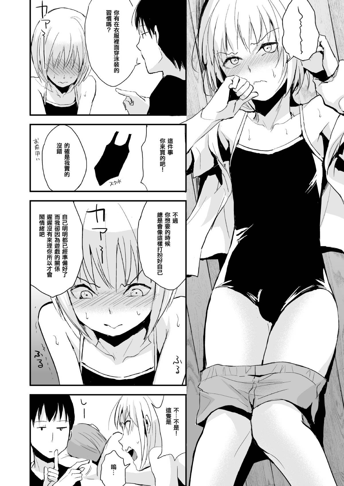 [ヤドクガエル (locon)] 部分僞娘本大雜燴整合
