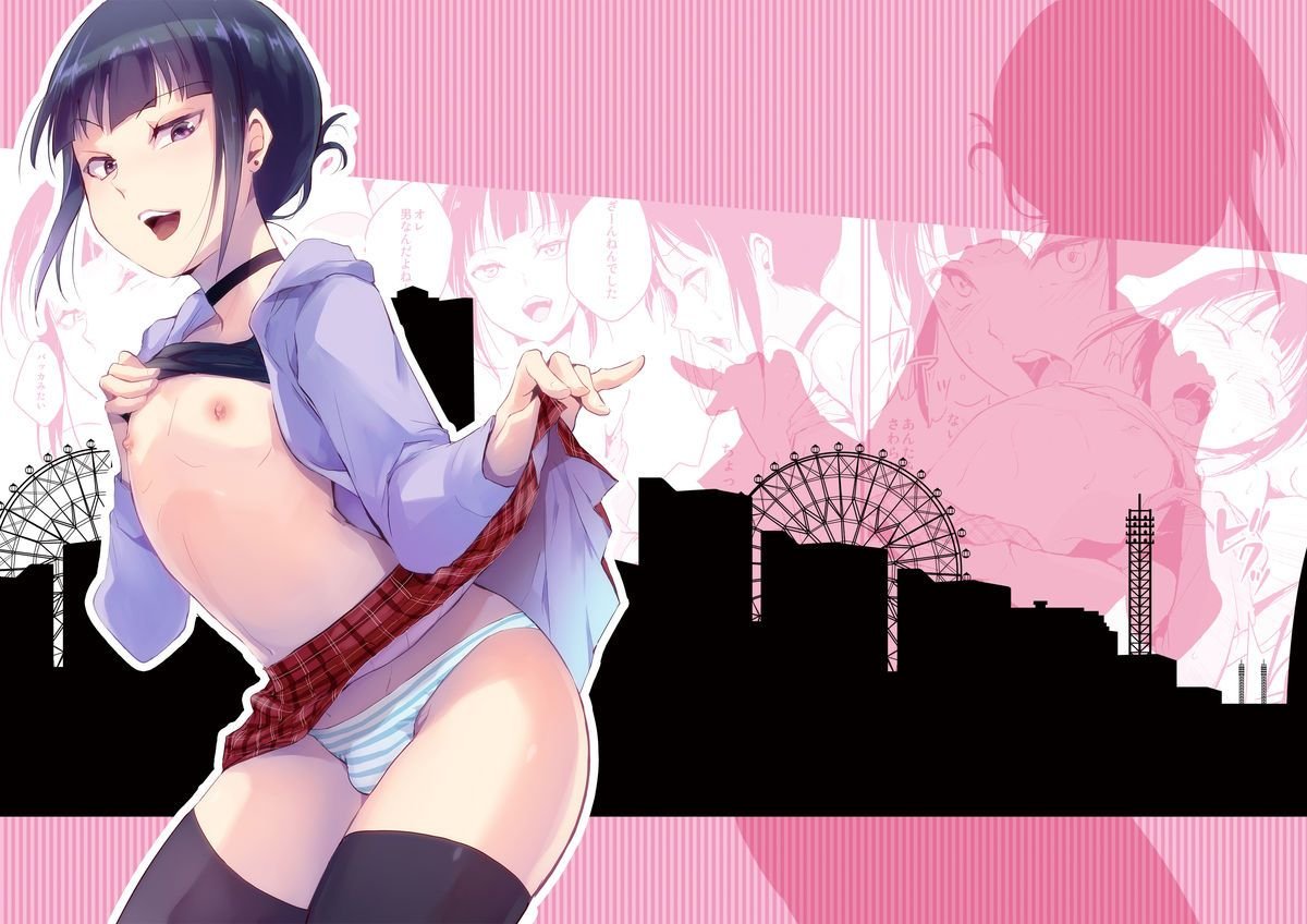 [ヤドクガエル (locon)] 部分僞娘本大雜燴整合