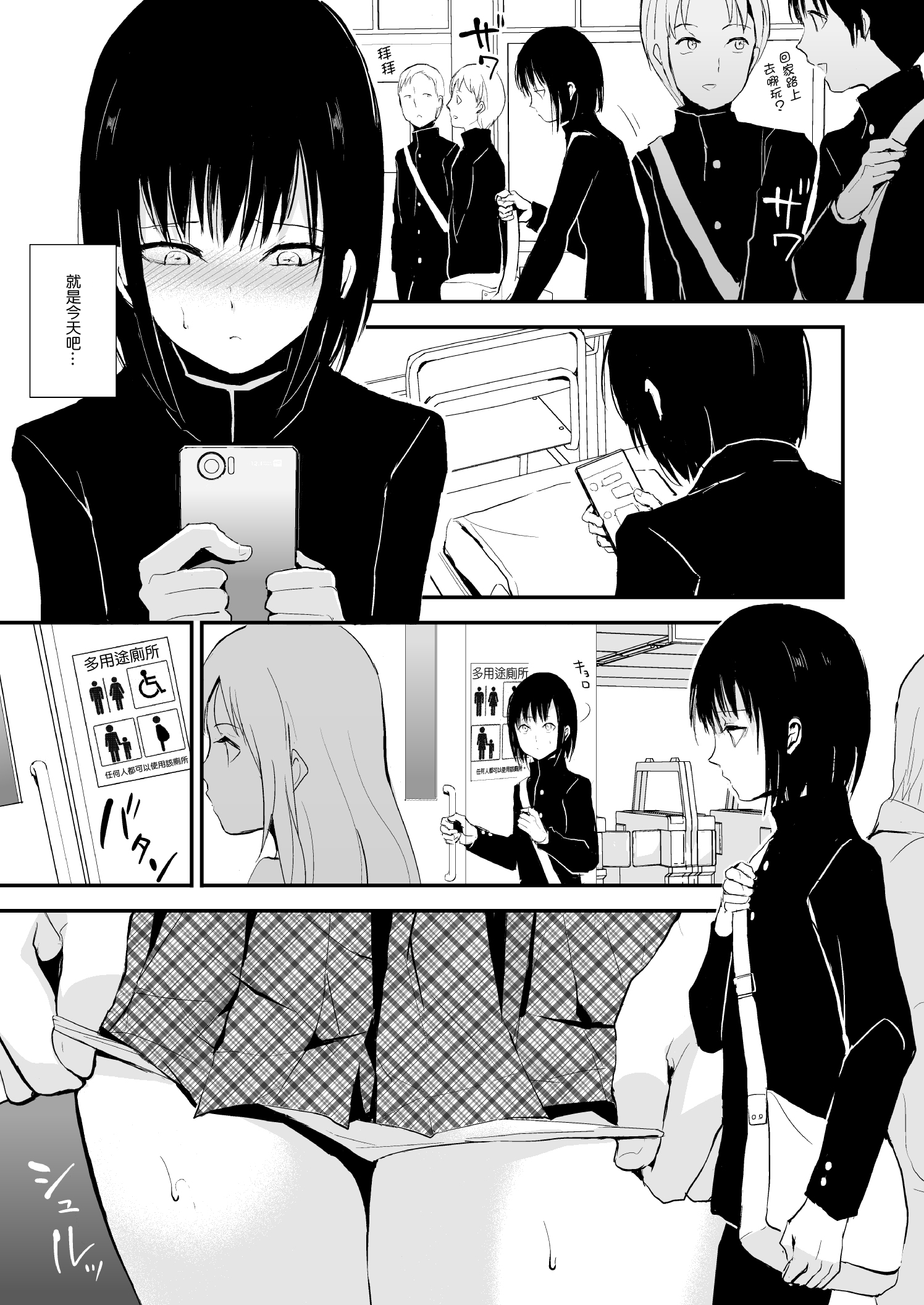 [ヤドクガエル (locon)] 部分僞娘本大雜燴整合