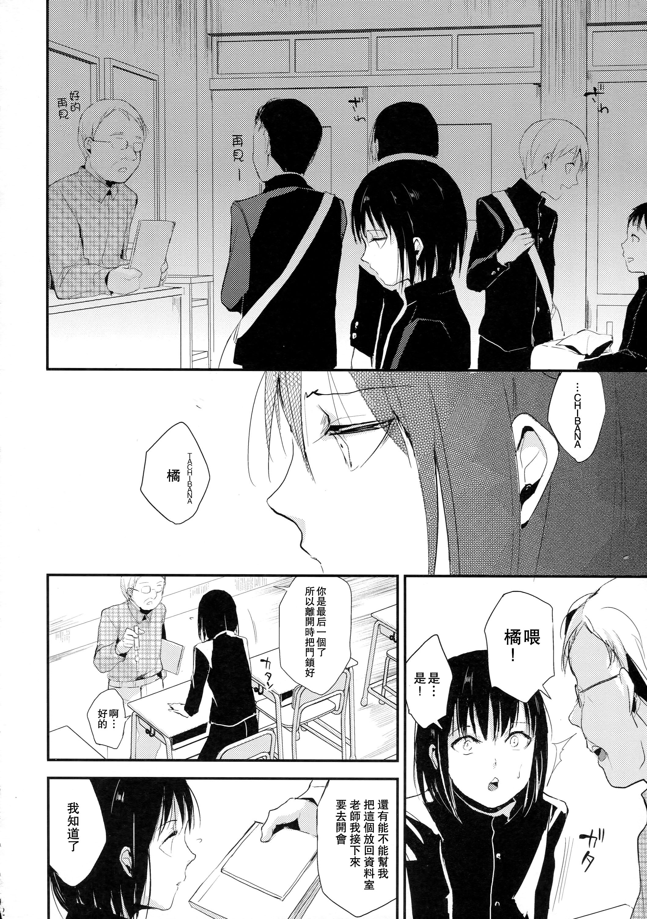 [ヤドクガエル (locon)] 部分僞娘本大雜燴整合