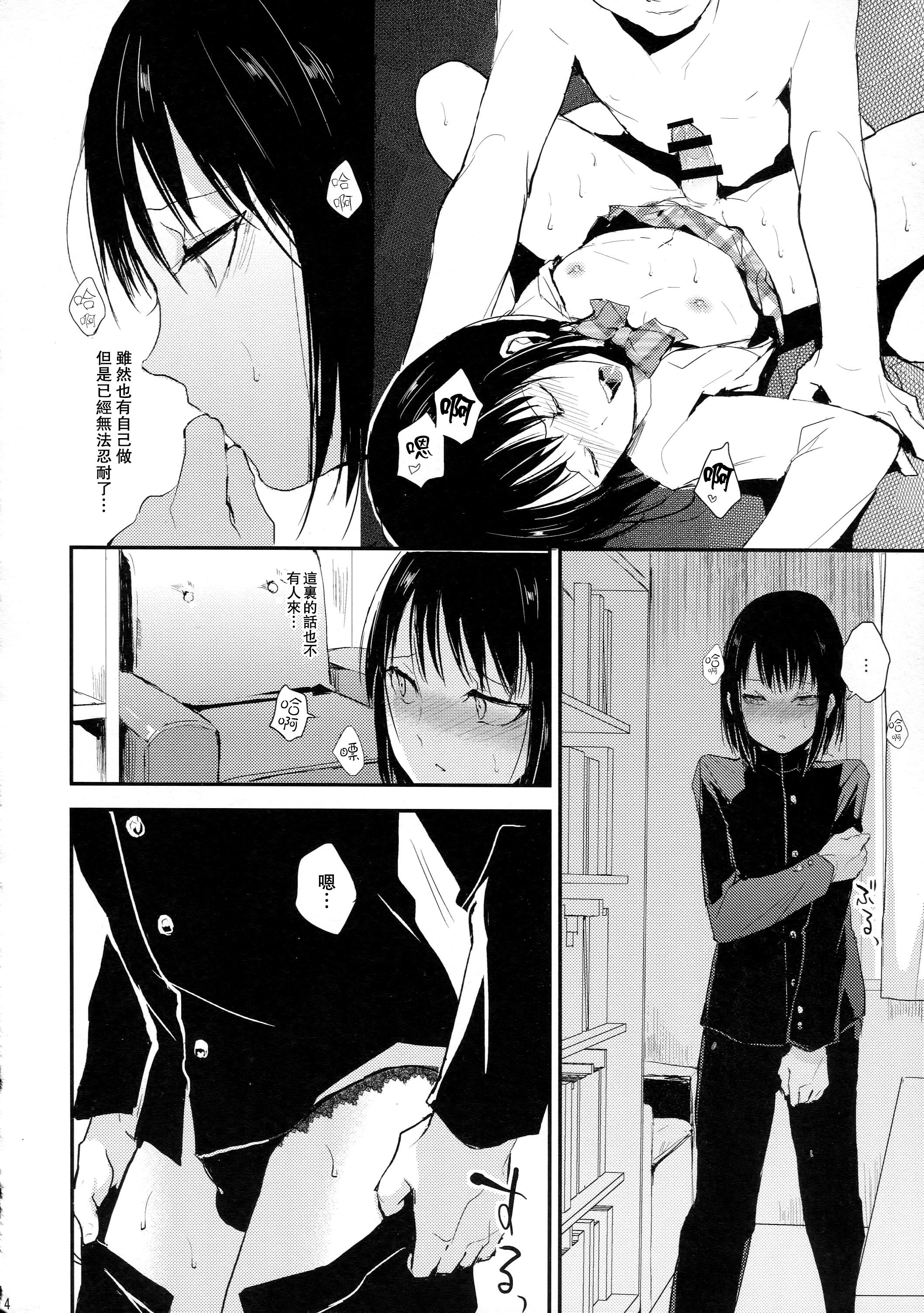 [ヤドクガエル (locon)] 部分僞娘本大雜燴整合