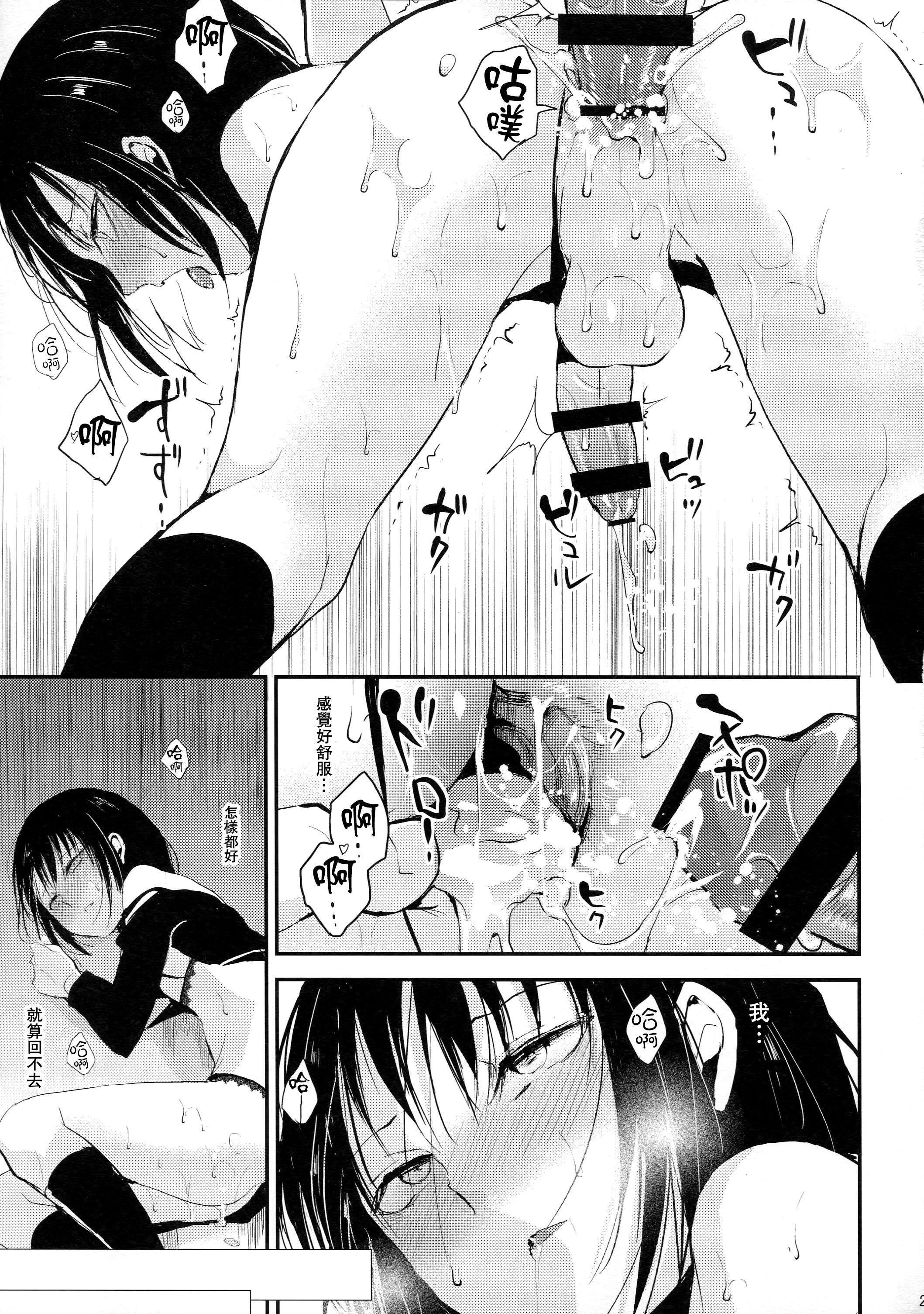 [ヤドクガエル (locon)] 部分僞娘本大雜燴整合