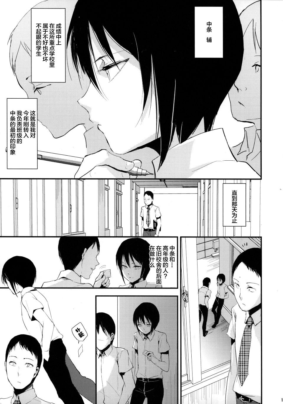 [ヤドクガエル (locon)] 部分僞娘本大雜燴整合