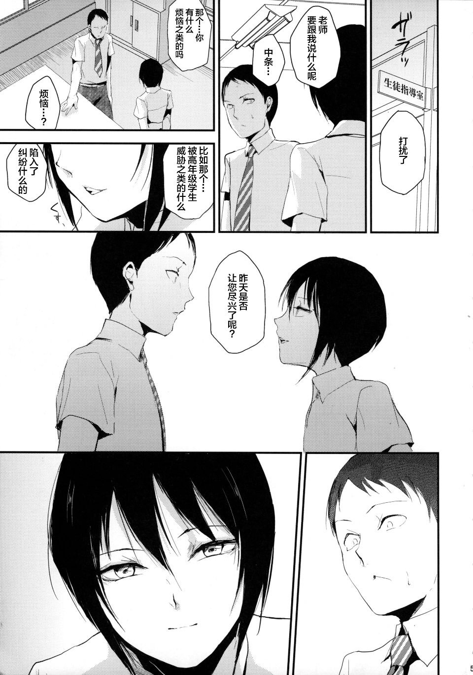 [ヤドクガエル (locon)] 部分僞娘本大雜燴整合