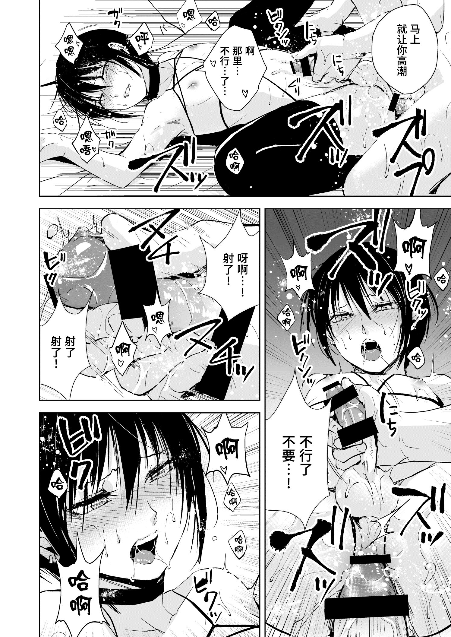 [ヤドクガエル (locon)] 部分僞娘本大雜燴整合
