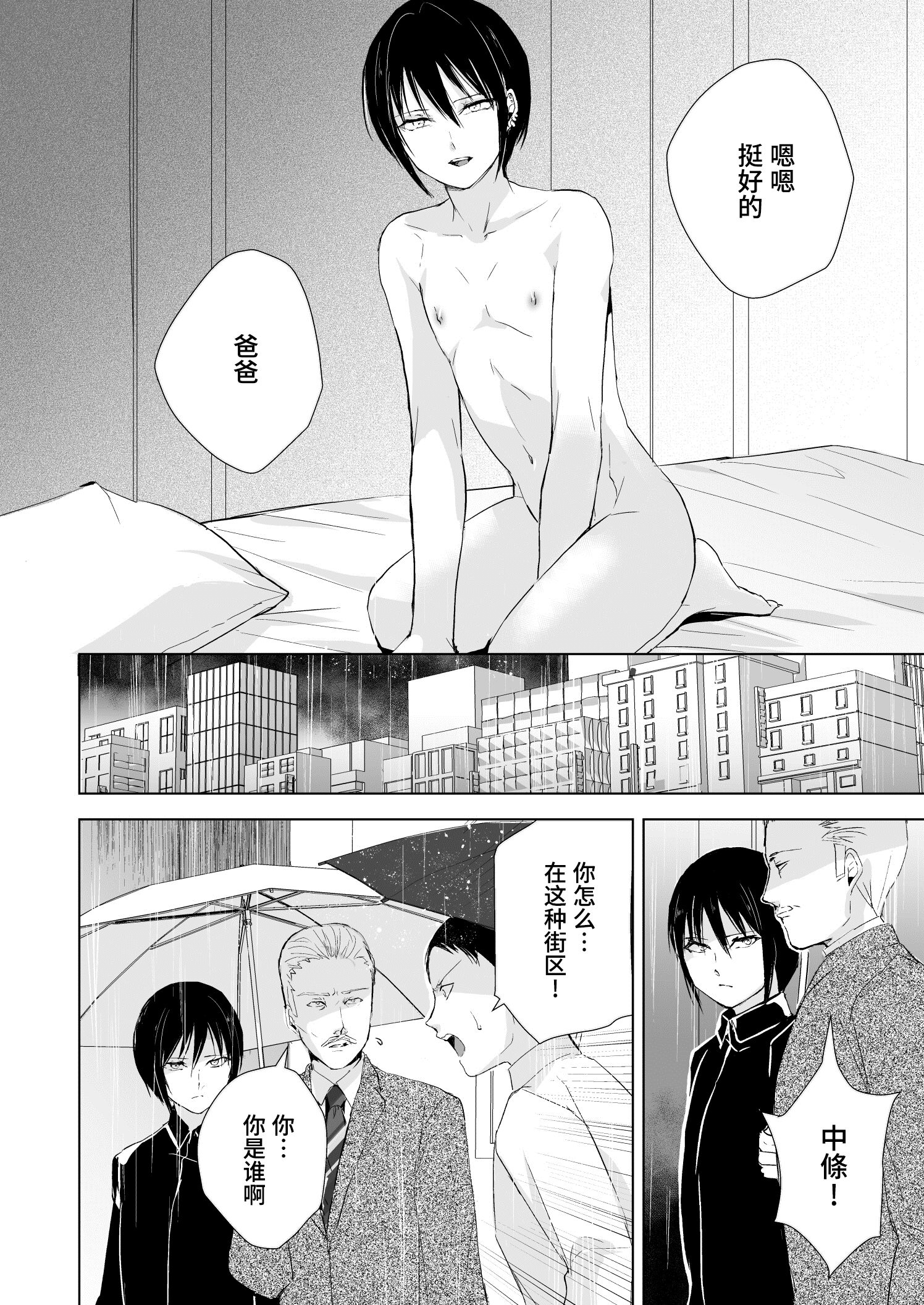[ヤドクガエル (locon)] 部分僞娘本大雜燴整合