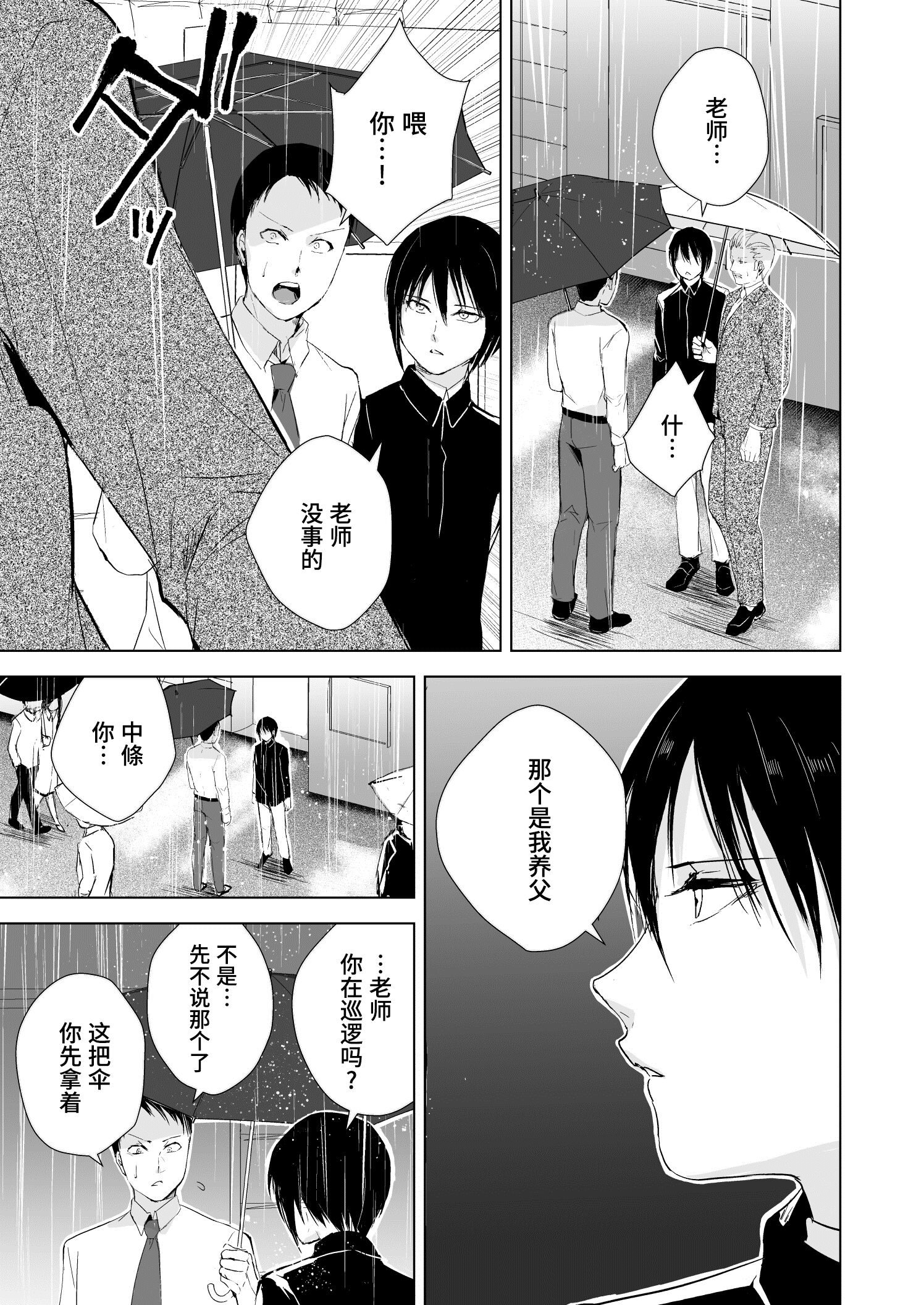 [ヤドクガエル (locon)] 部分僞娘本大雜燴整合