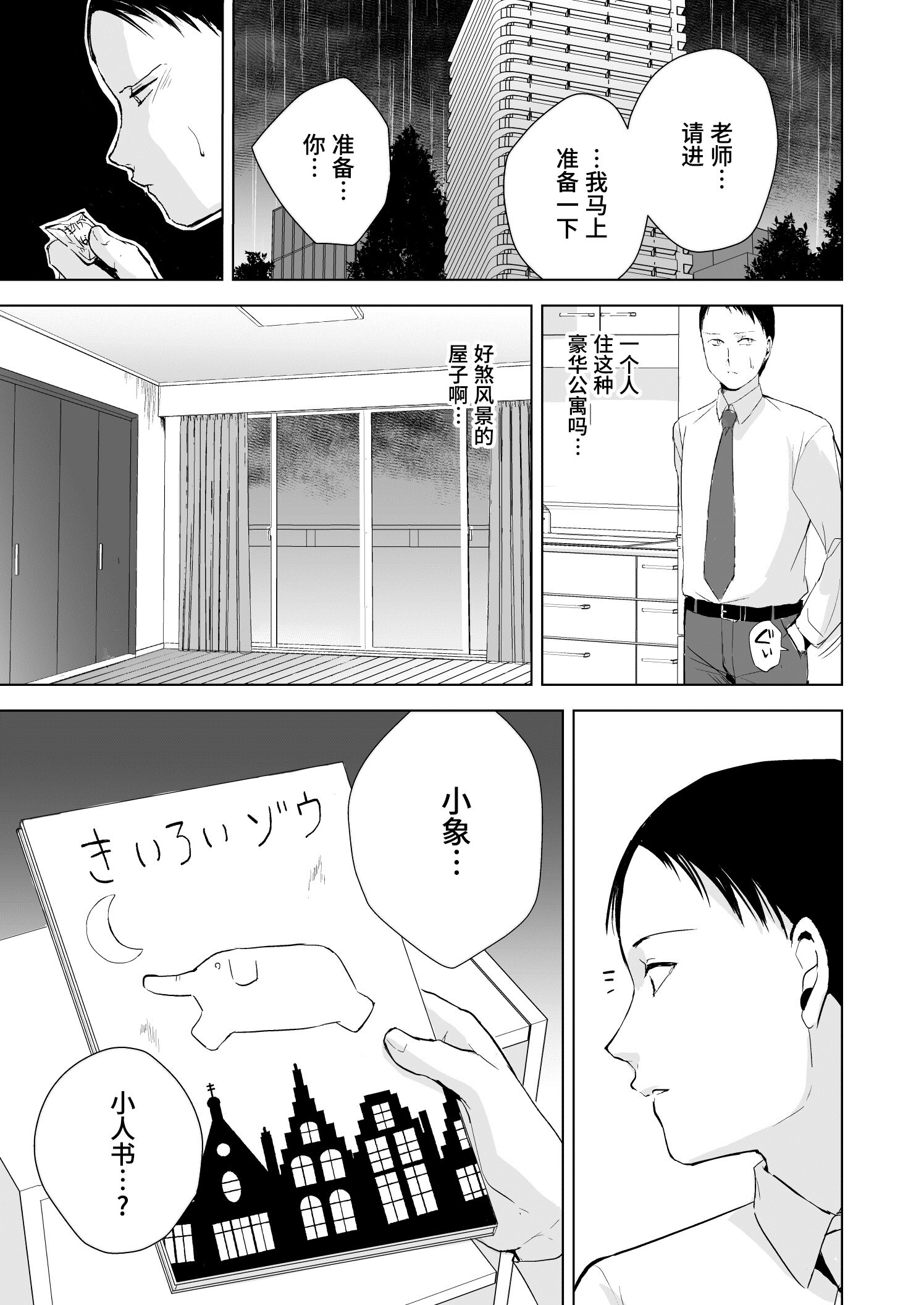 [ヤドクガエル (locon)] 部分僞娘本大雜燴整合