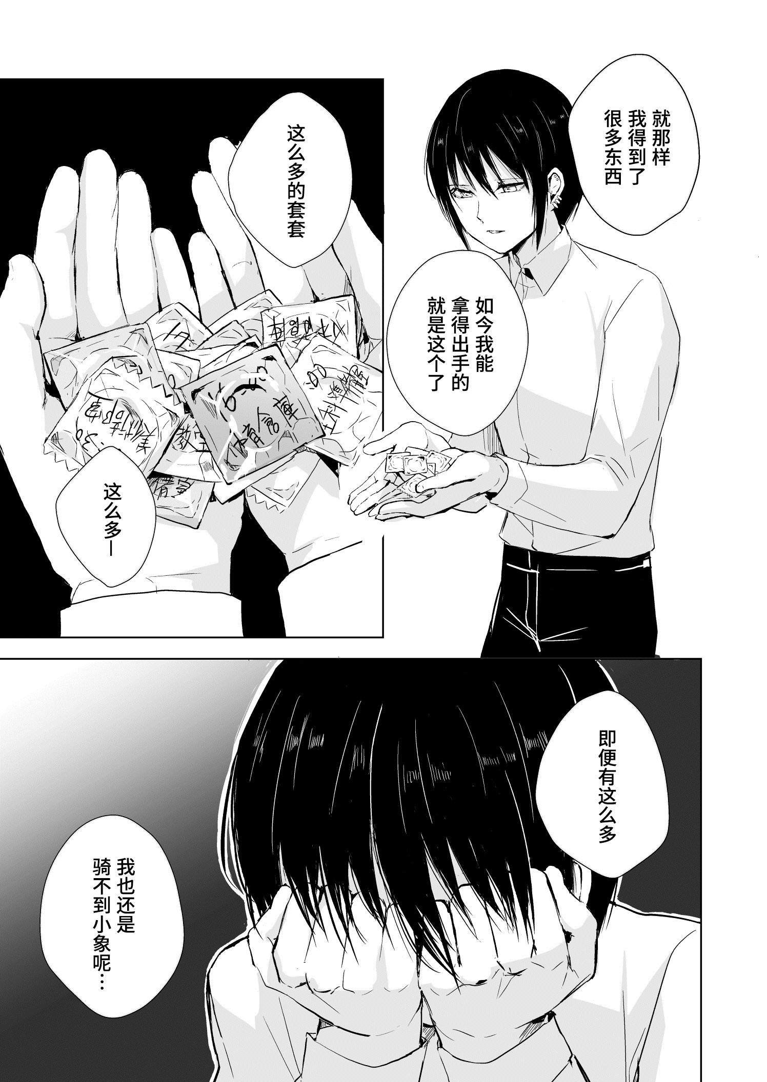 [ヤドクガエル (locon)] 部分僞娘本大雜燴整合