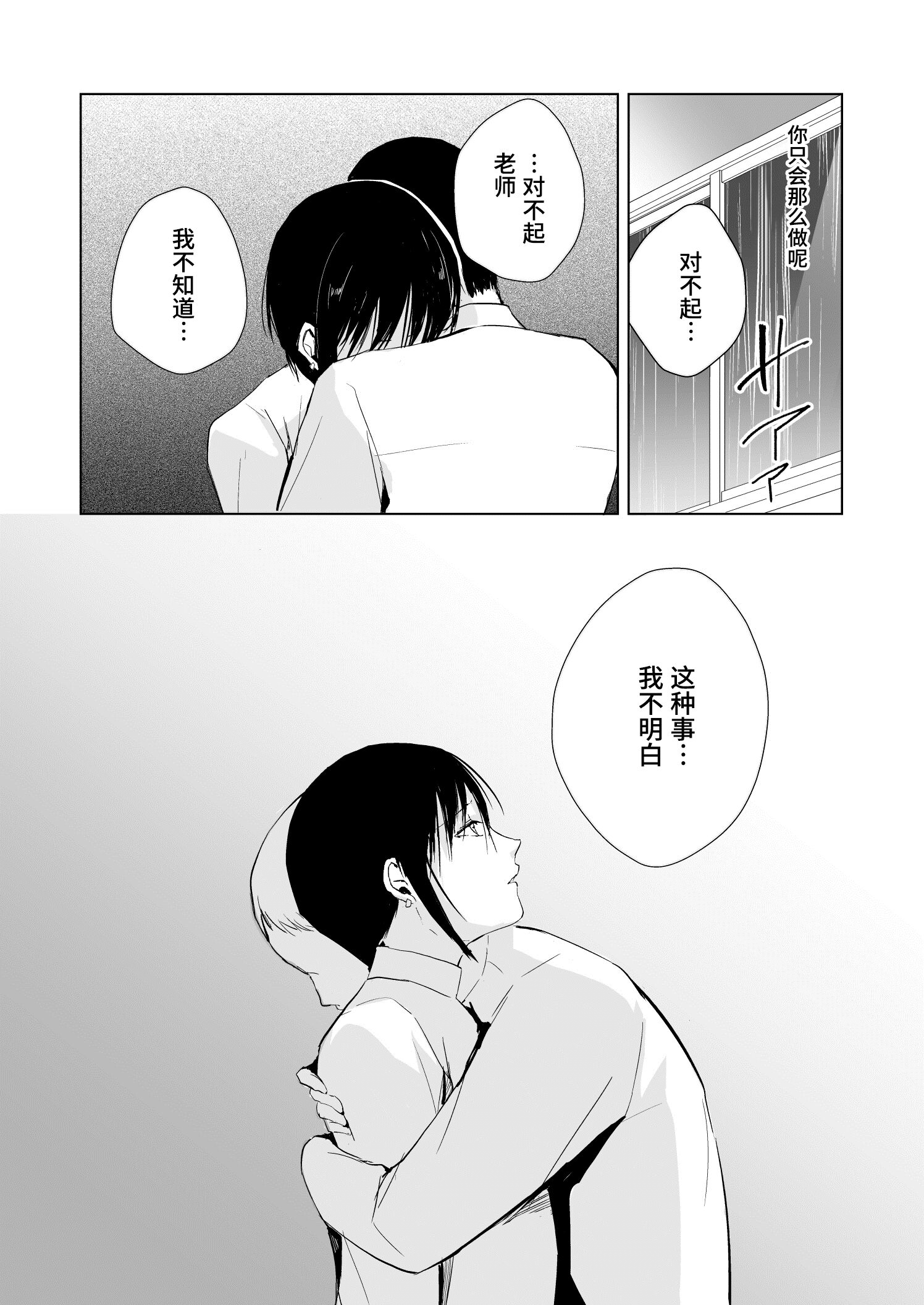 [ヤドクガエル (locon)] 部分僞娘本大雜燴整合
