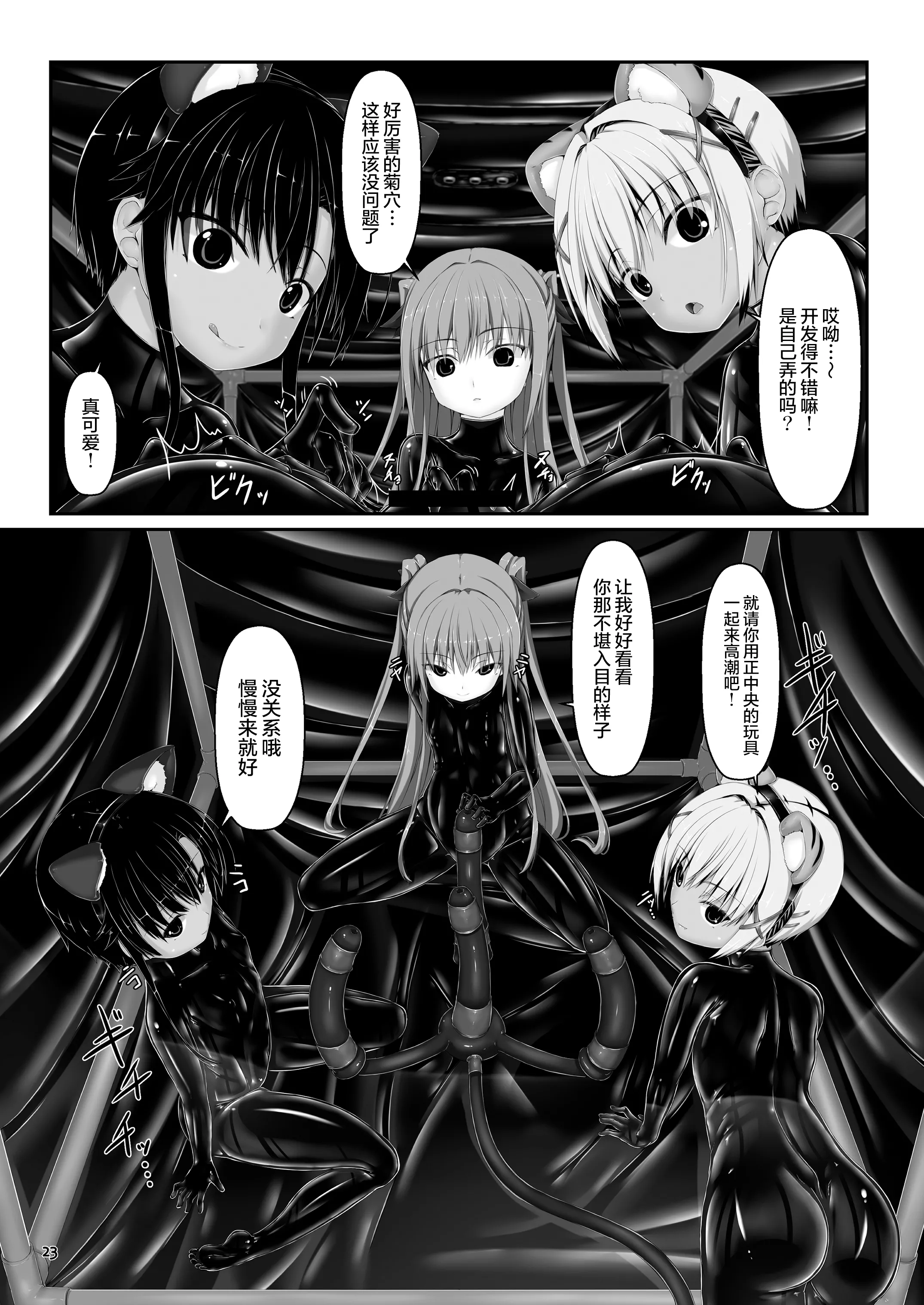 [妄想美術部 (しょーやん)] ようこそ！妄想美術部へ [无毒汉化组]