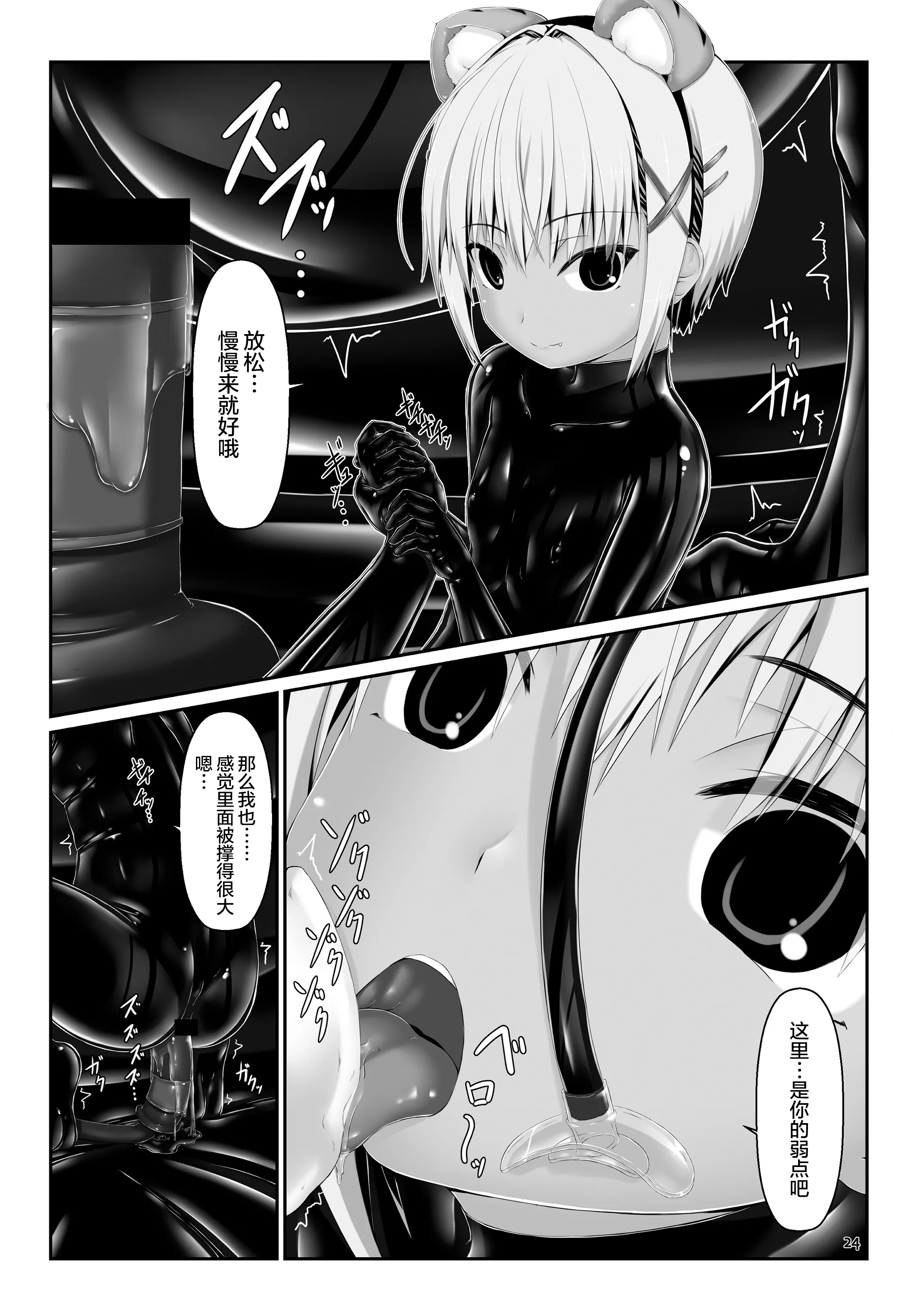 [妄想美術部 (しょーやん)] ようこそ！妄想美術部へ [无毒汉化组]