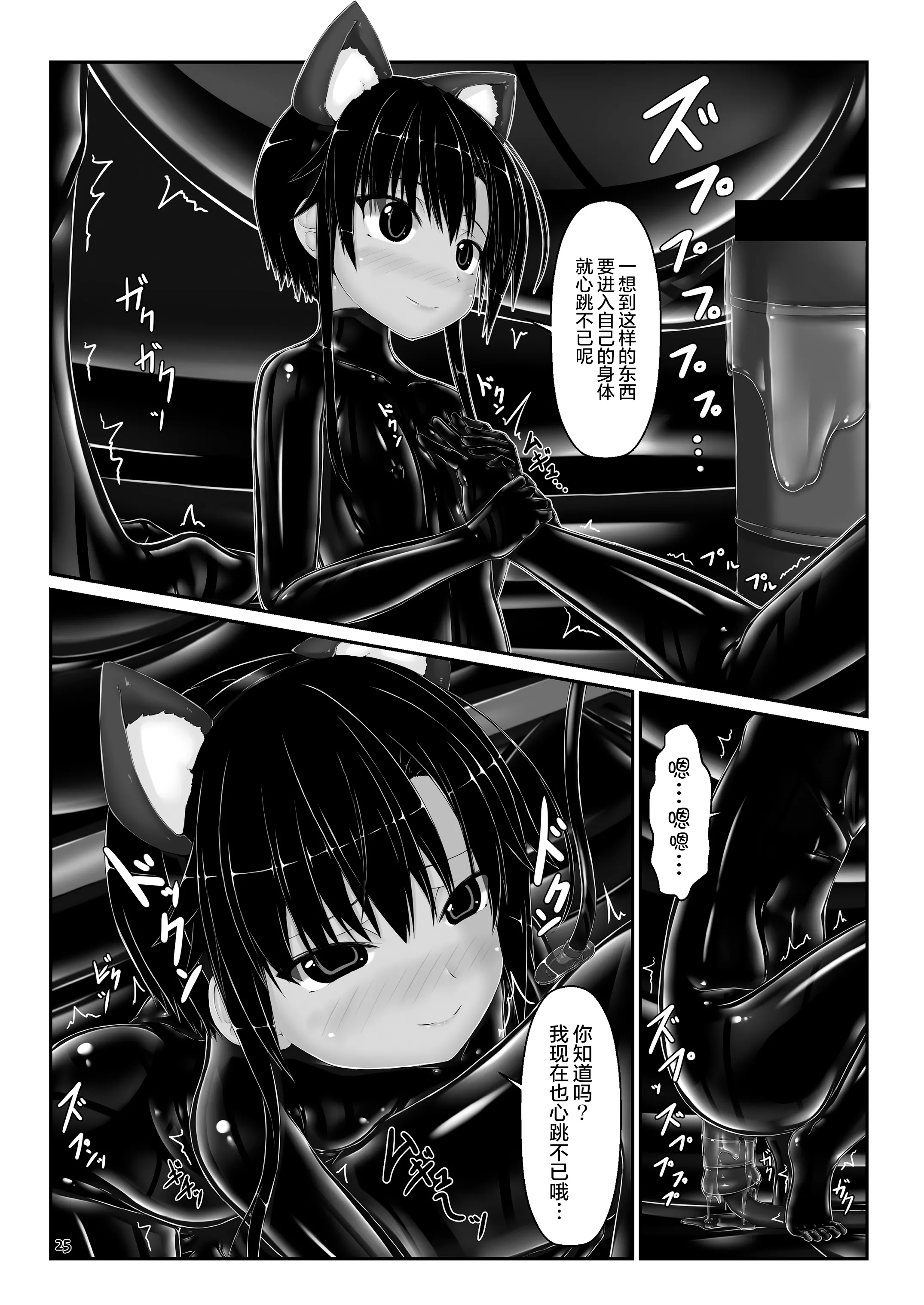 [妄想美術部 (しょーやん)] ようこそ！妄想美術部へ [无毒汉化组]