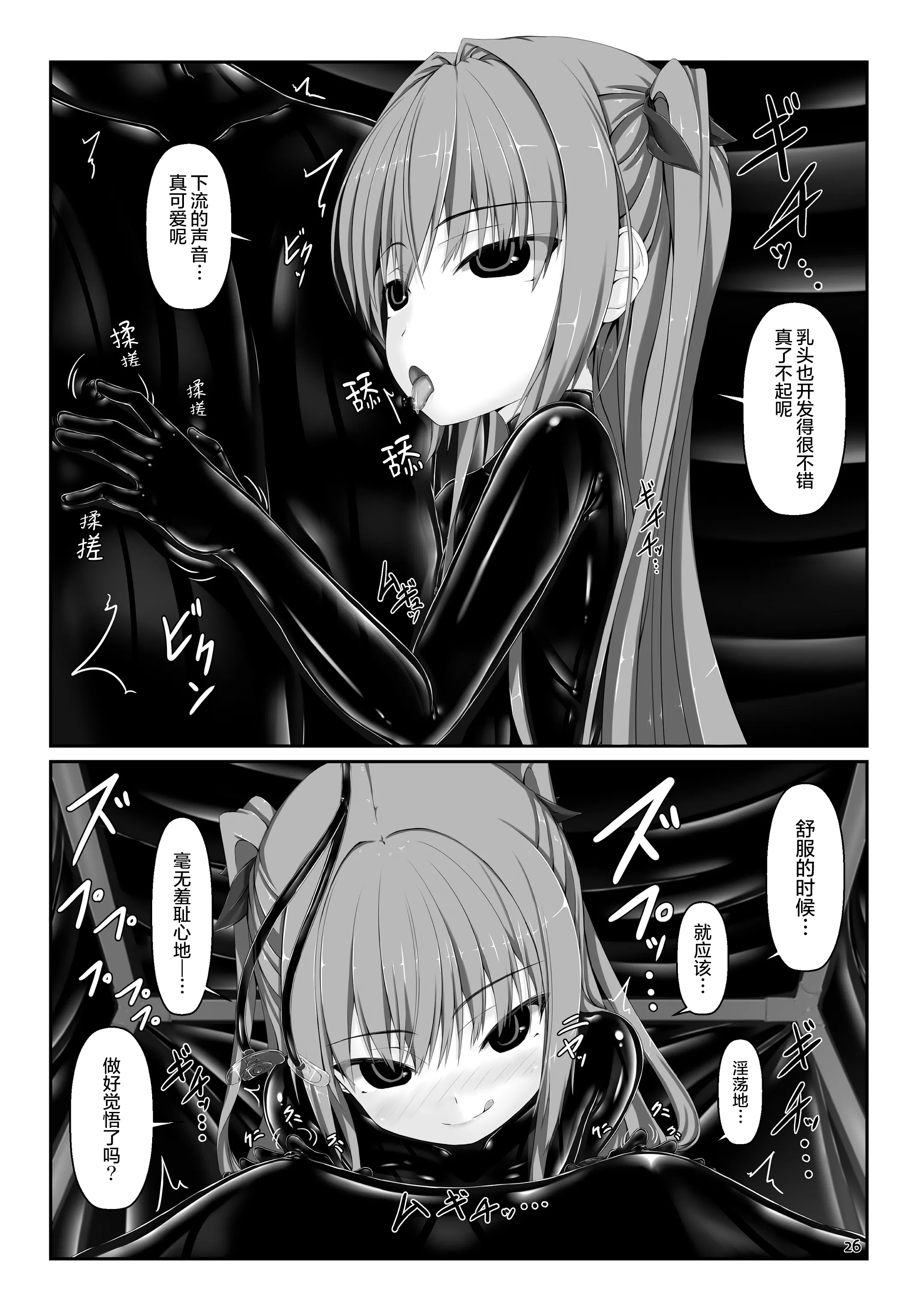 [妄想美術部 (しょーやん)] ようこそ！妄想美術部へ [无毒汉化组]