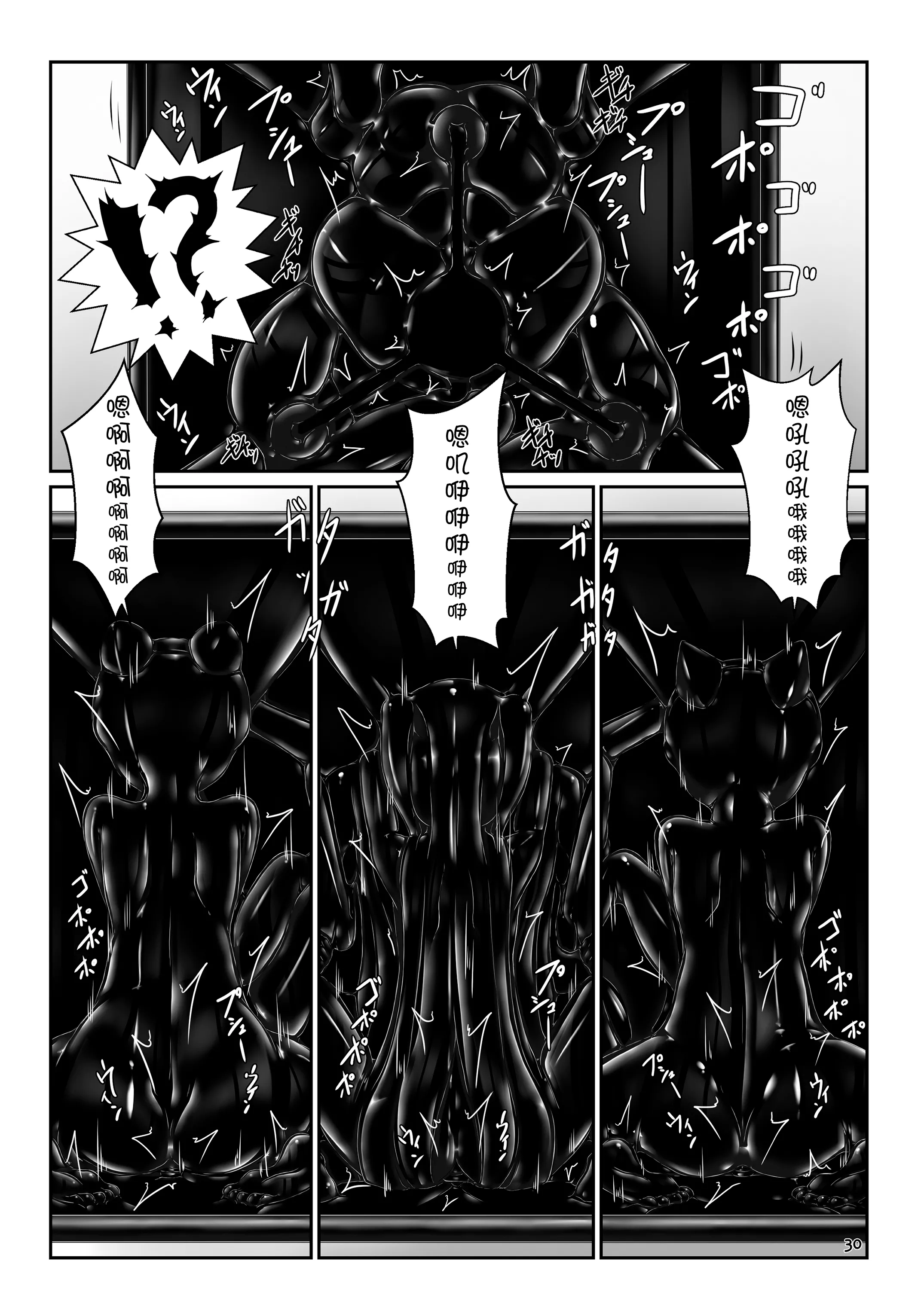 [妄想美術部 (しょーやん)] ようこそ！妄想美術部へ [无毒汉化组]