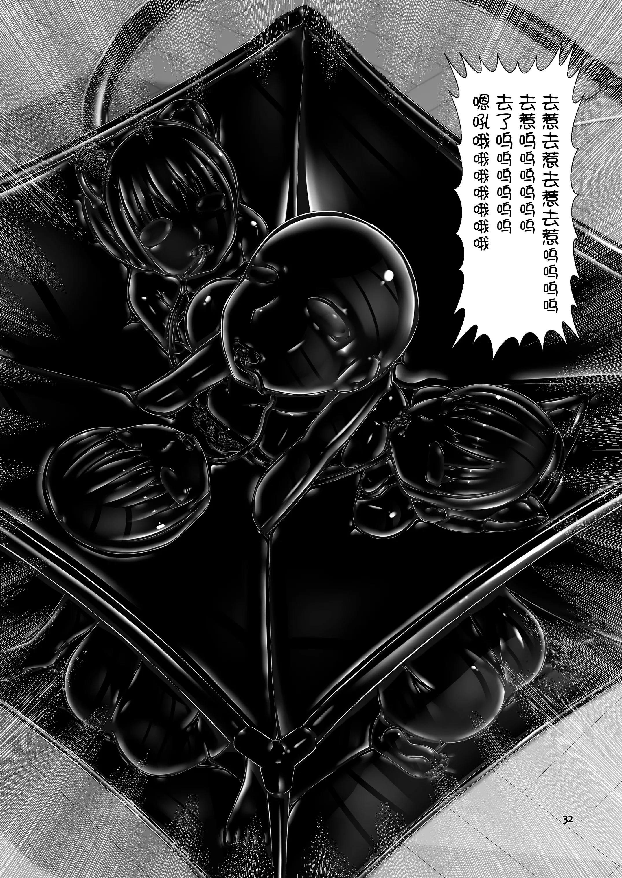[妄想美術部 (しょーやん)] ようこそ！妄想美術部へ [无毒汉化组]