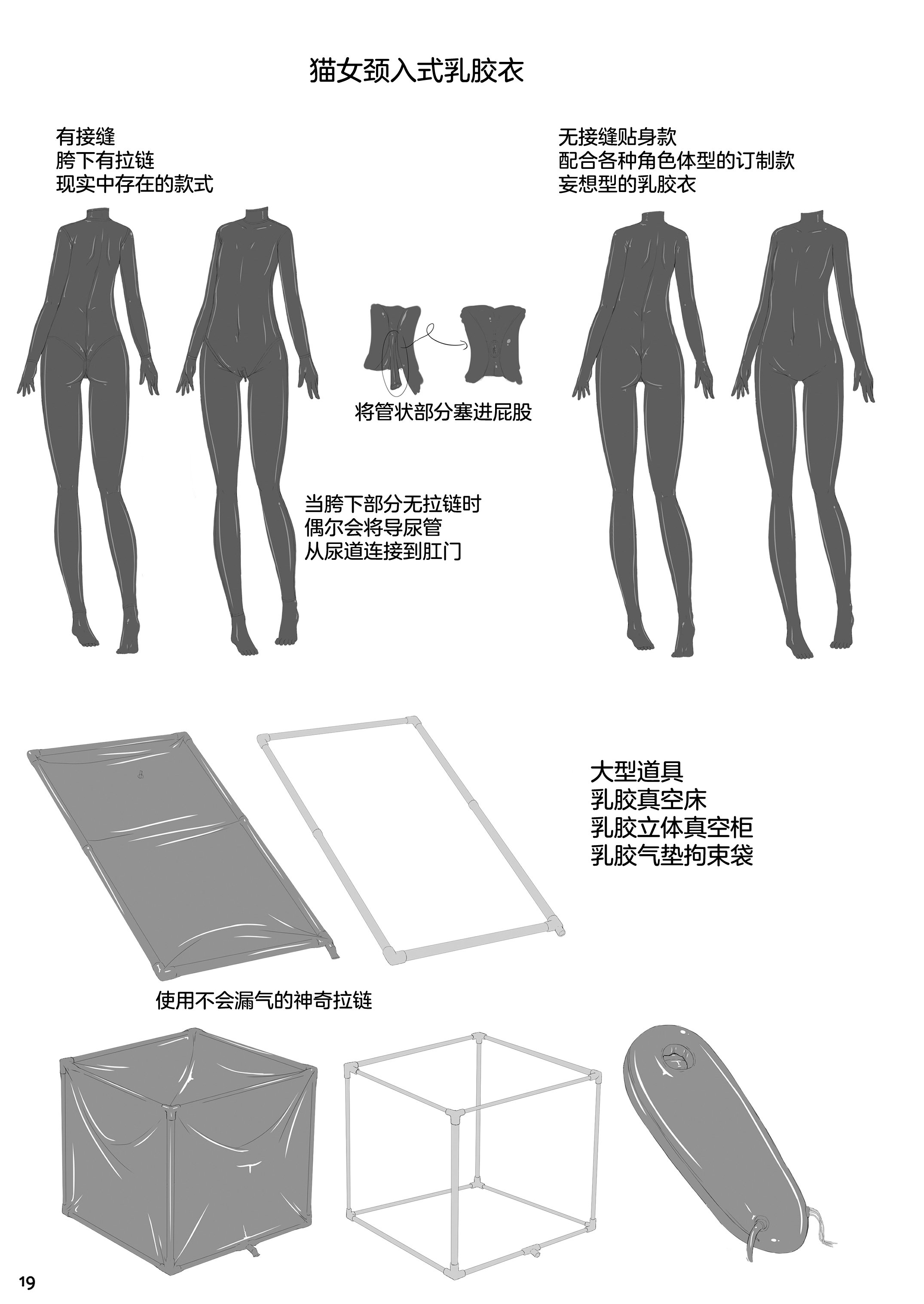[妄想美術部 (しょーやん)] ようこそ！妄想美術部へ [无毒汉化组]