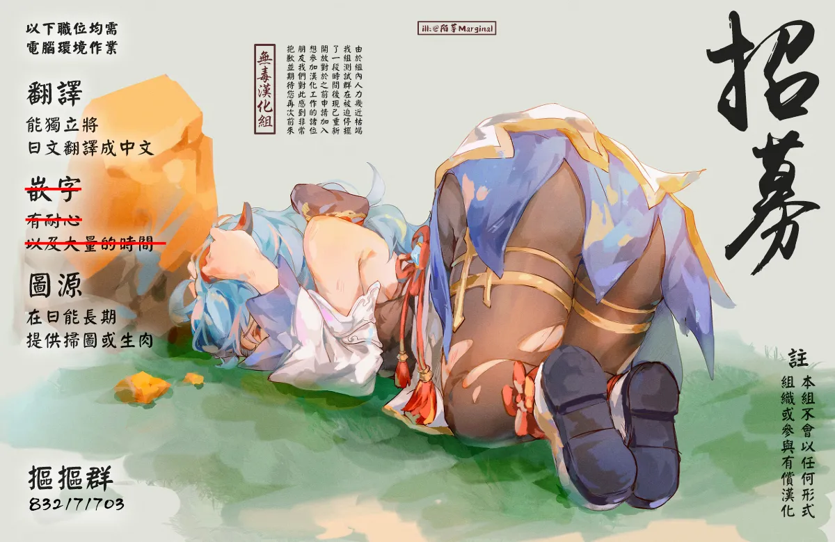 [妄想美術部 (しょーやん)] ようこそ！妄想美術部へ [无毒汉化组]