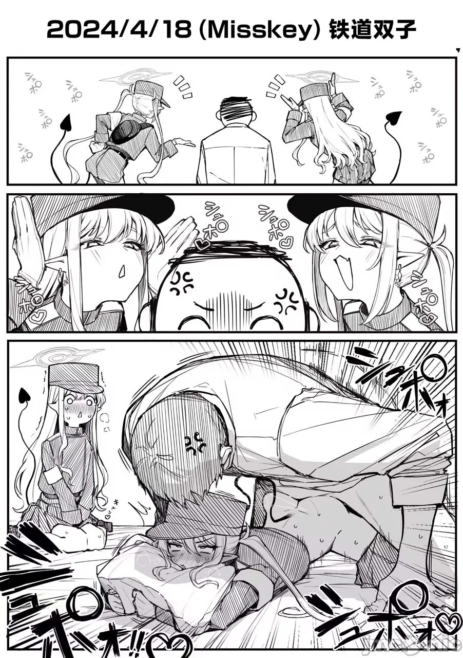 [欶澜汉化组] [ぷ玉] Fanbox汉化合集2 (ブルーアーカイブ) [中国翻訳]