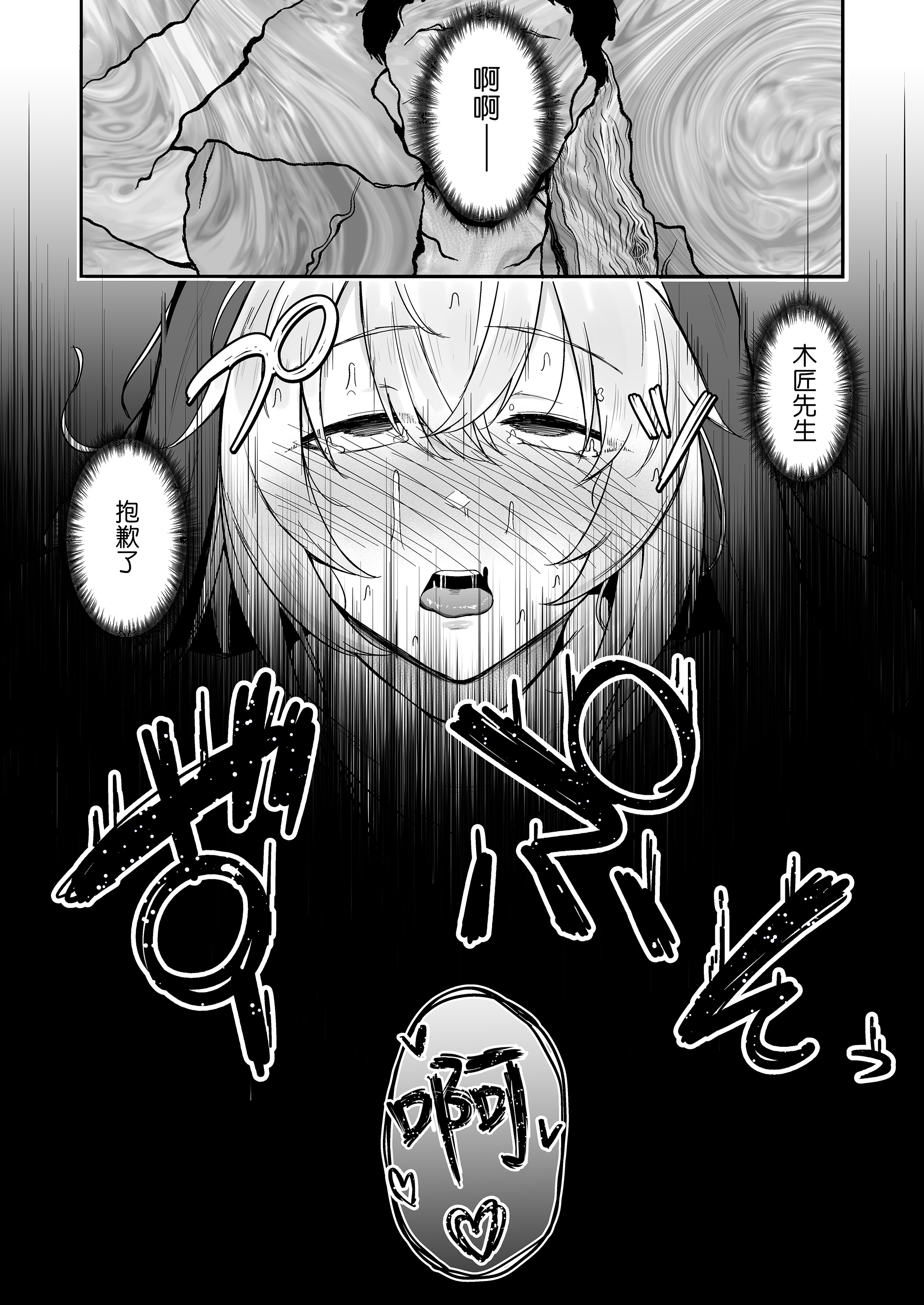 [い～ぐるらんど (鷹丸)] 品のない女は嫌いですか？｜你討厭下流的女人嗎？！ [中文] [無修正] [DL版]