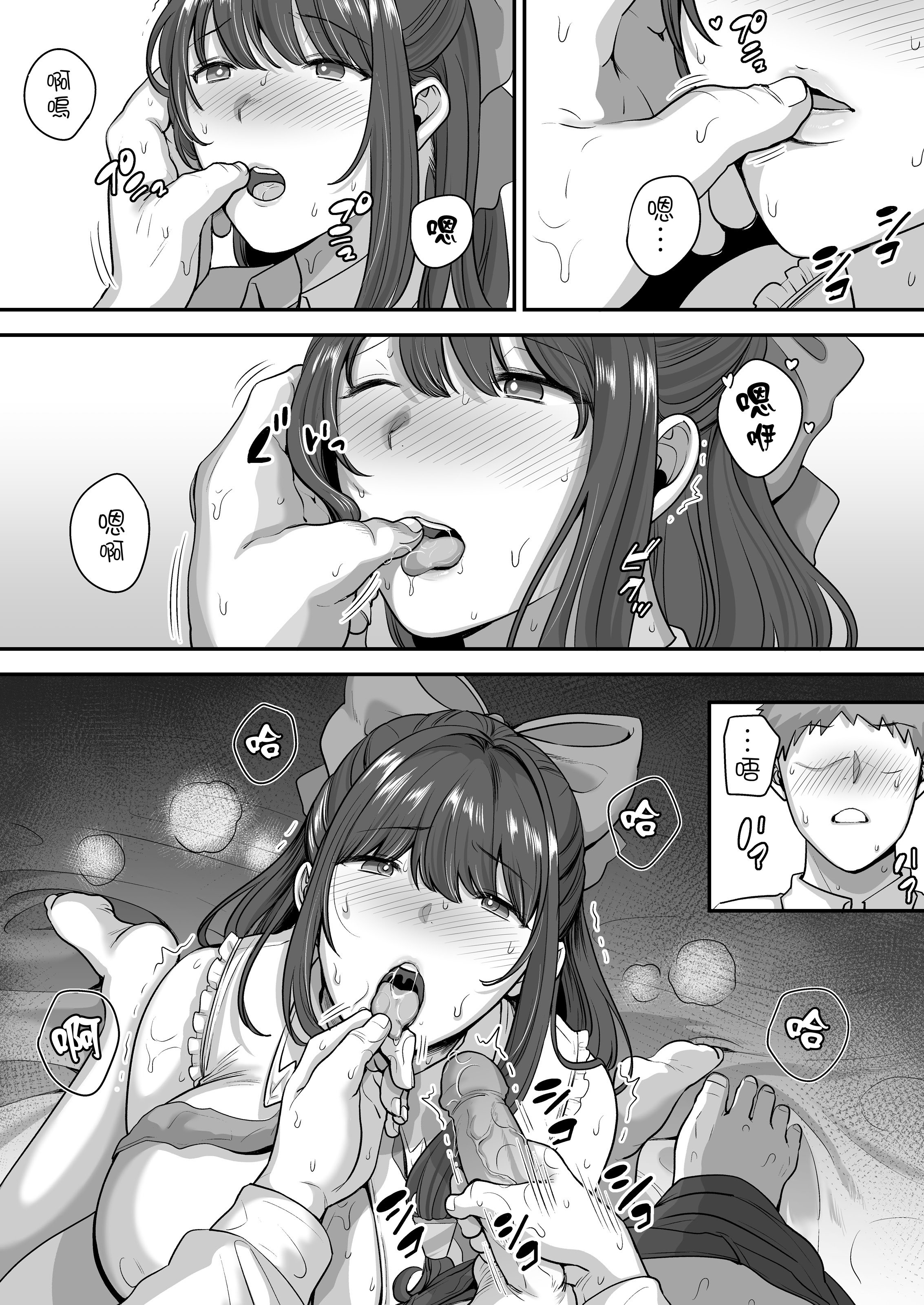 [黄金紳士倶楽部 (cloudy)] 元歌姫アンドロイドを拾った話｜撿到前歌姬人型機器人的那件事 [中文] [無修正] [DL版]
