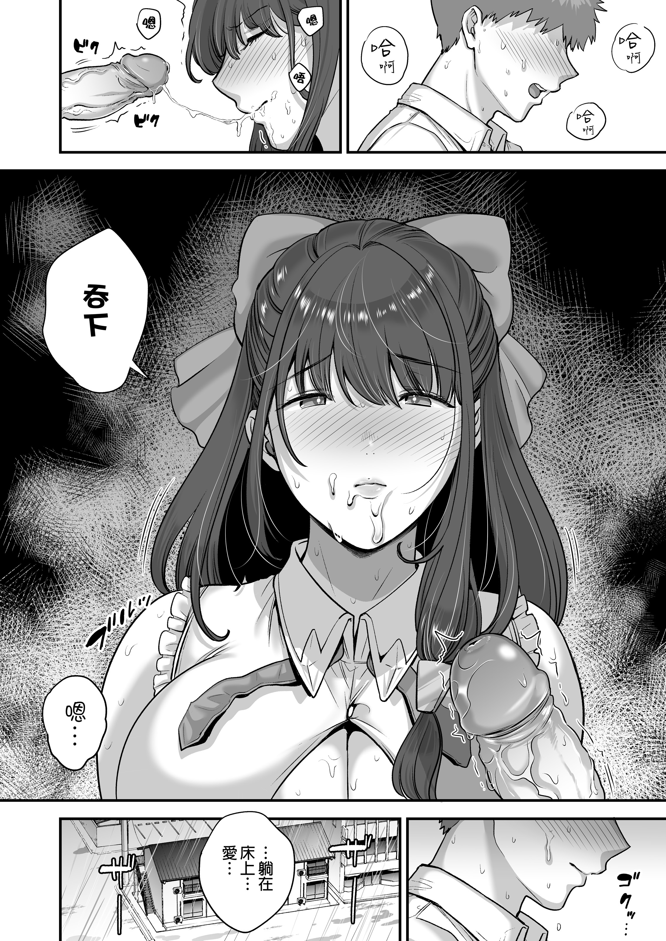 [黄金紳士倶楽部 (cloudy)] 元歌姫アンドロイドを拾った話｜撿到前歌姬人型機器人的那件事 [中文] [無修正] [DL版]