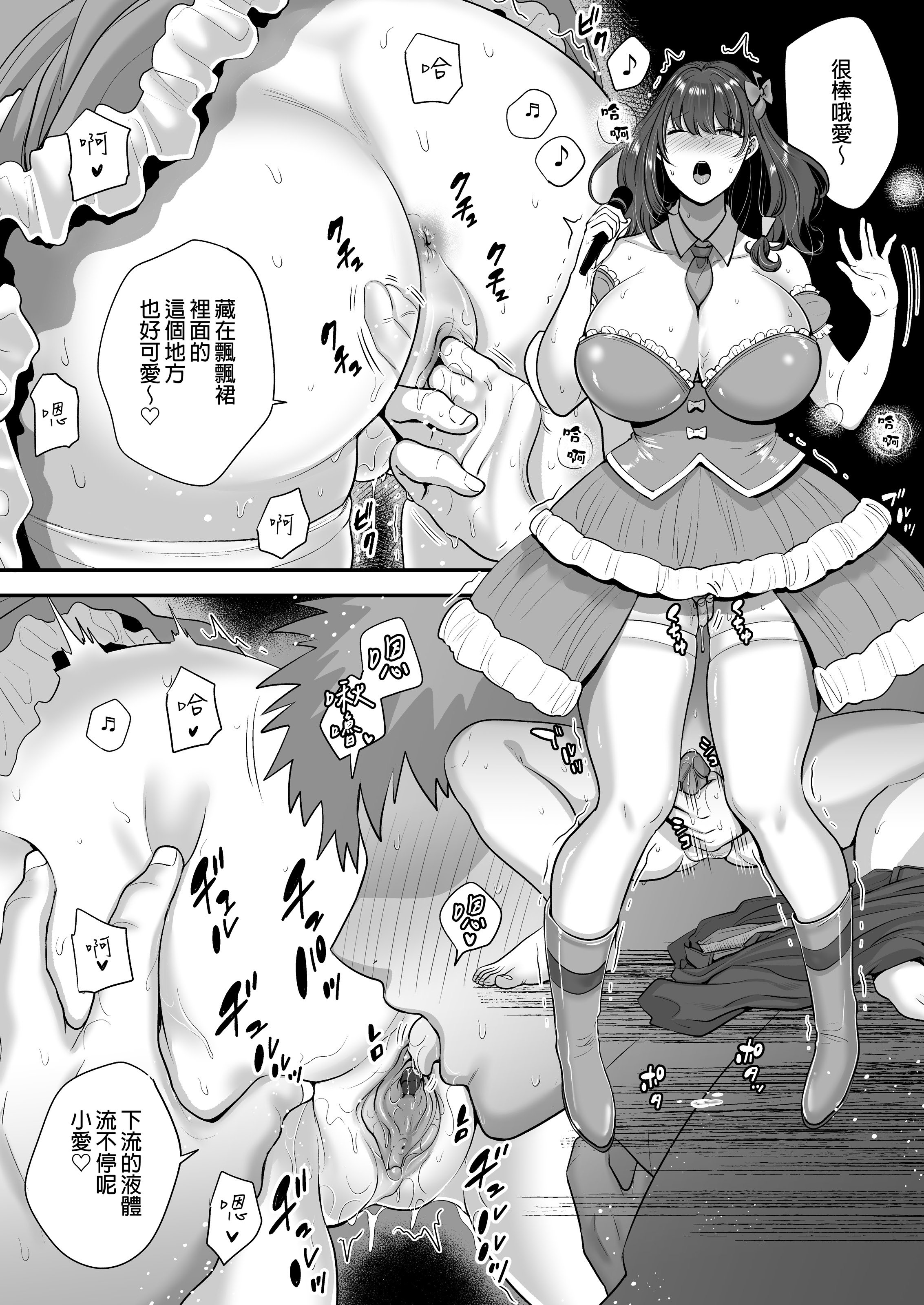 [黄金紳士倶楽部 (cloudy)] 元歌姫アンドロイドを拾った話｜撿到前歌姬人型機器人的那件事 [中文] [無修正] [DL版]