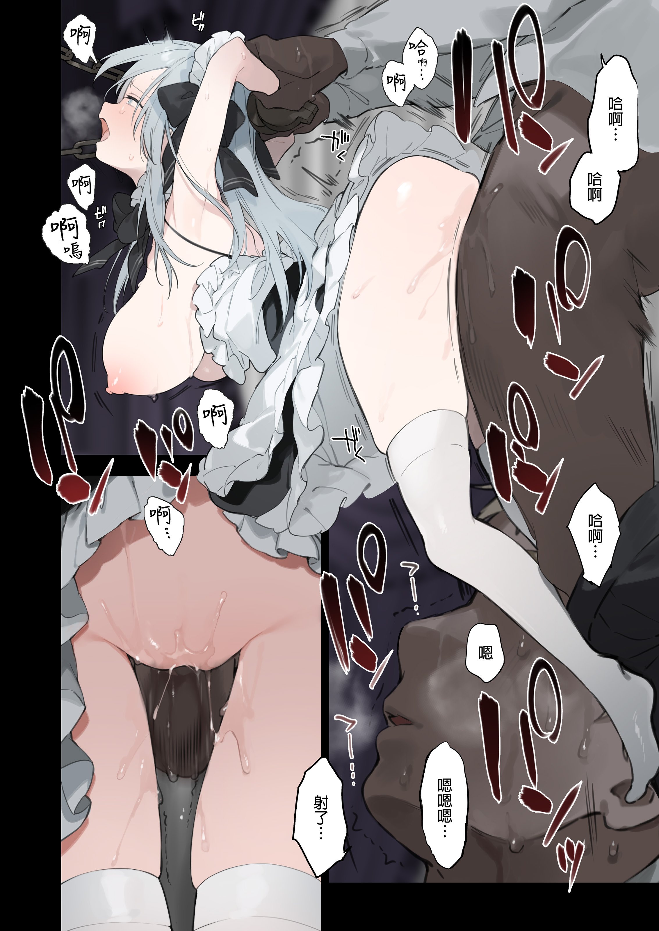 [TOZAN：BU (富士やま)] 籠絡令嬢メイド堕ち｜貴族大小姐被迫成為女僕 [中文] [無修正] [DL版]